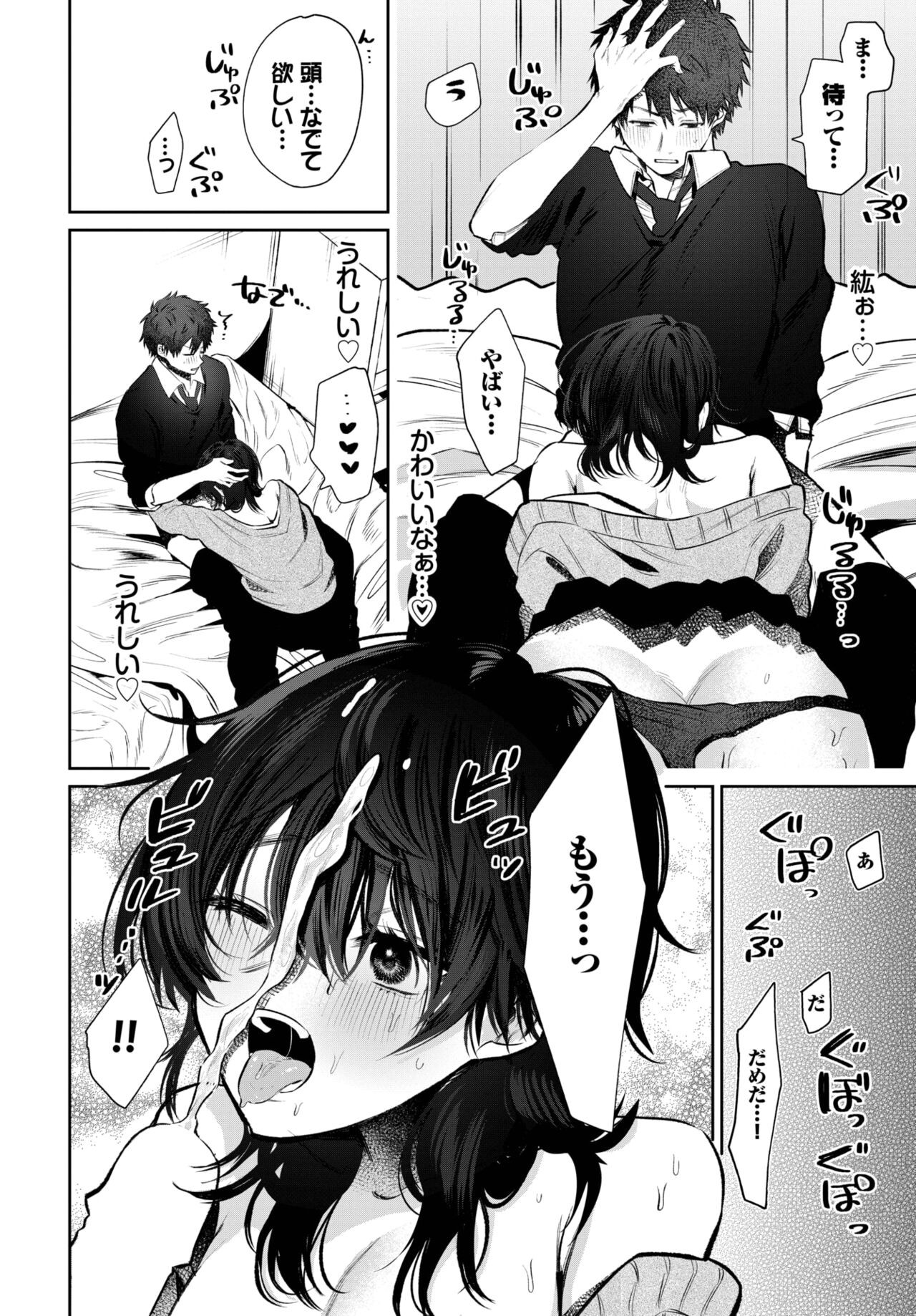 Page 325