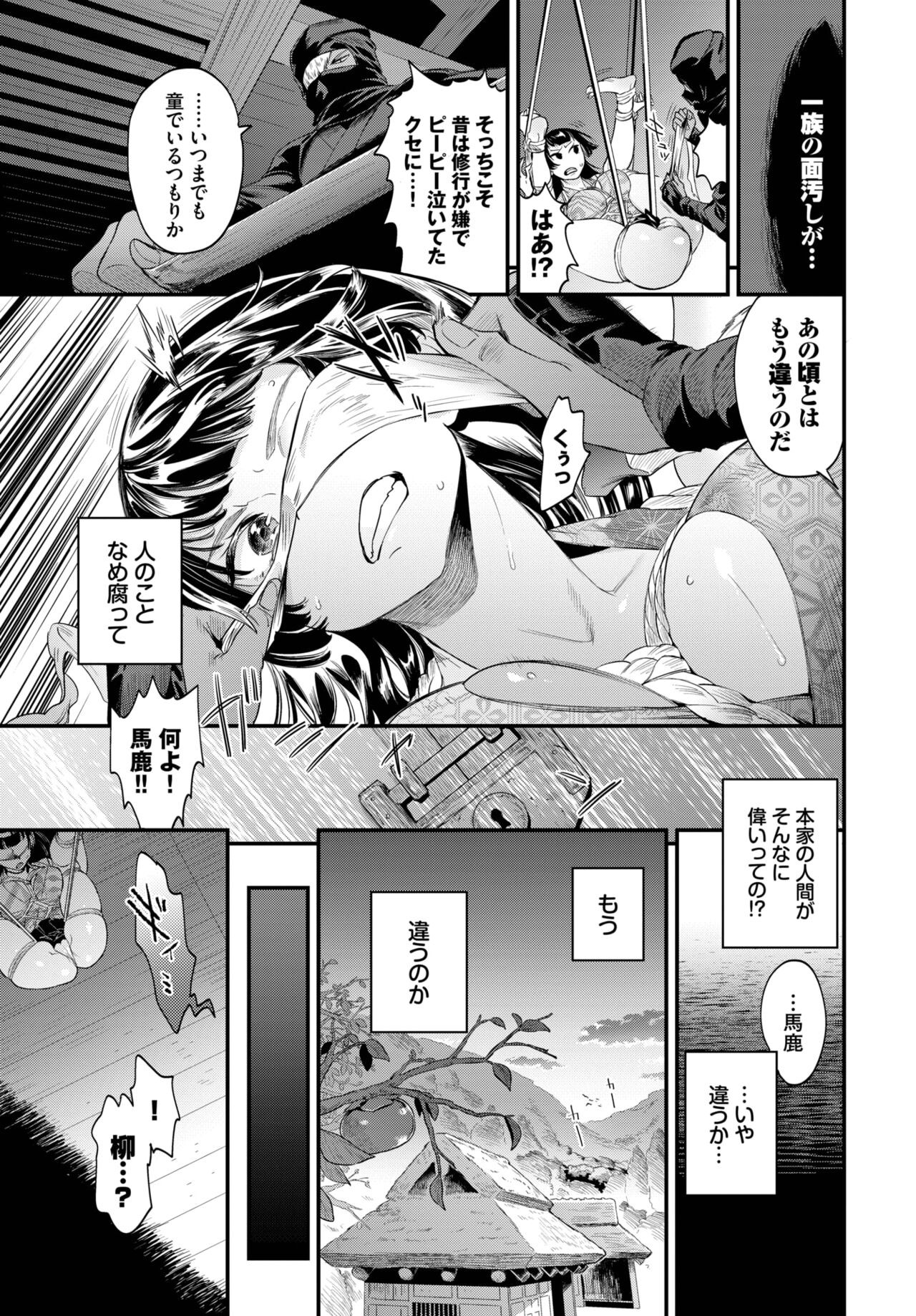 Page 340