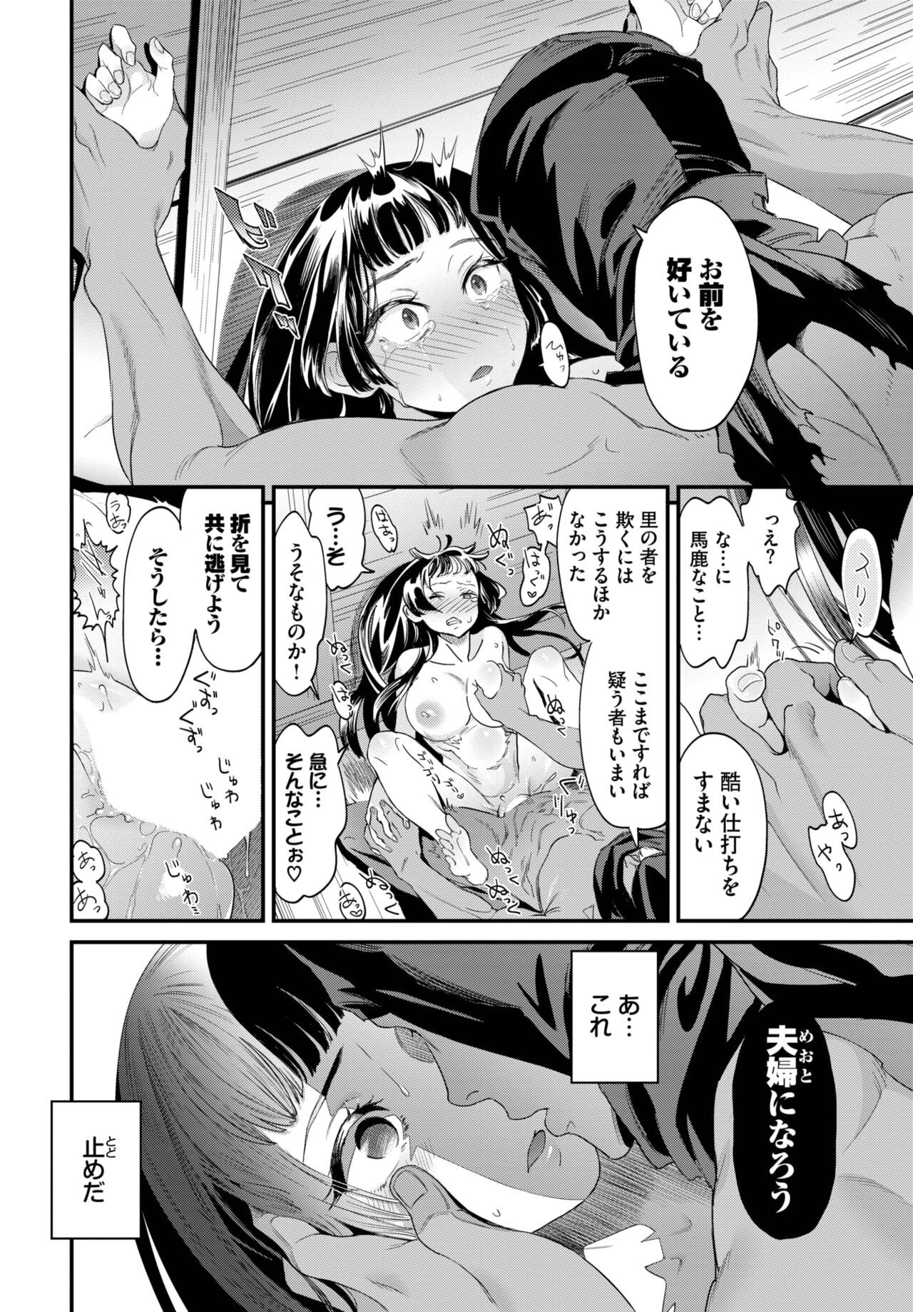 Page 353