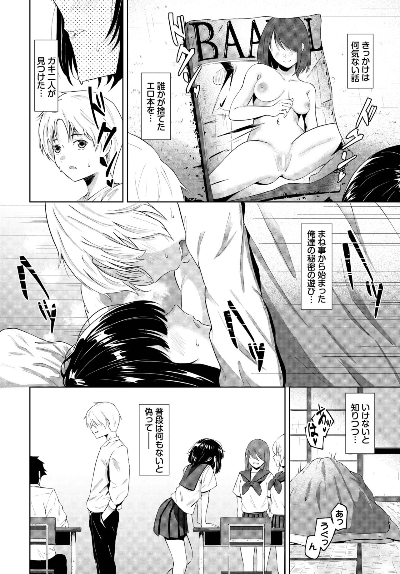 Page 359