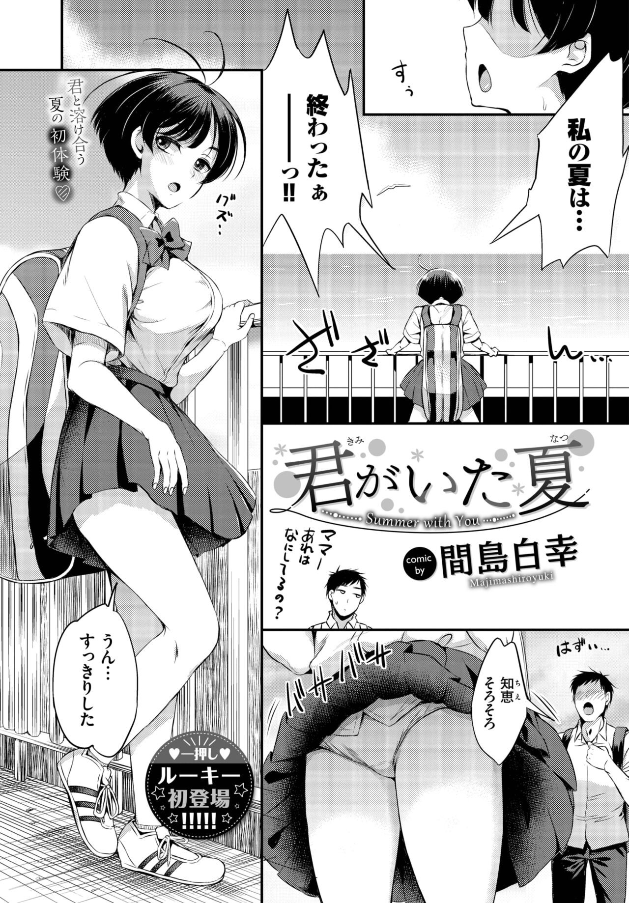 Page 378