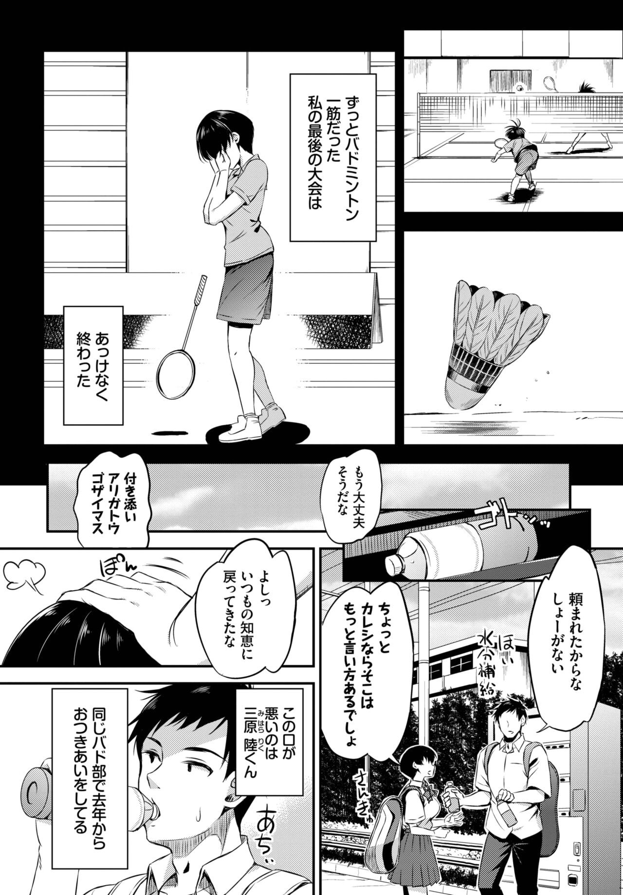Page 379