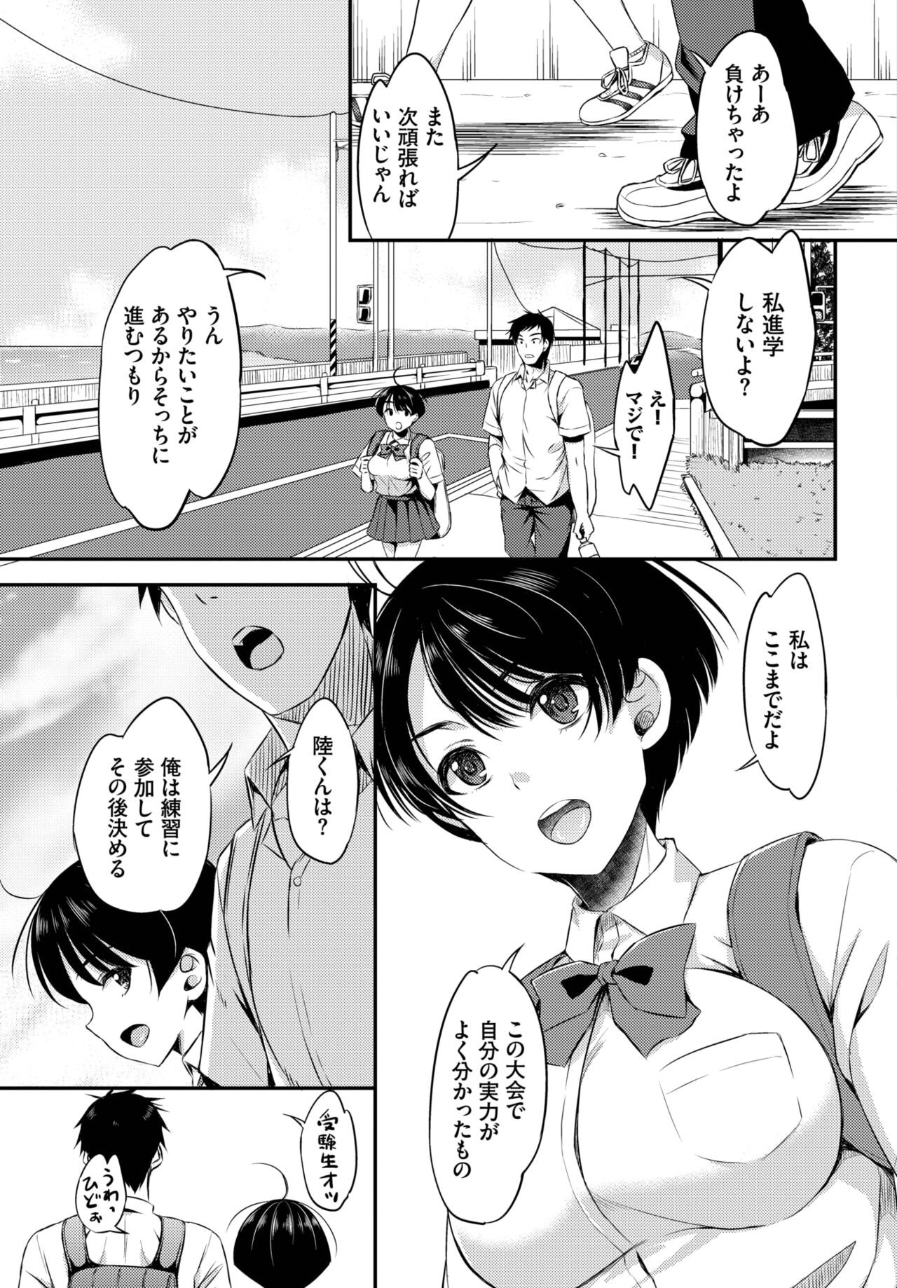 Page 380