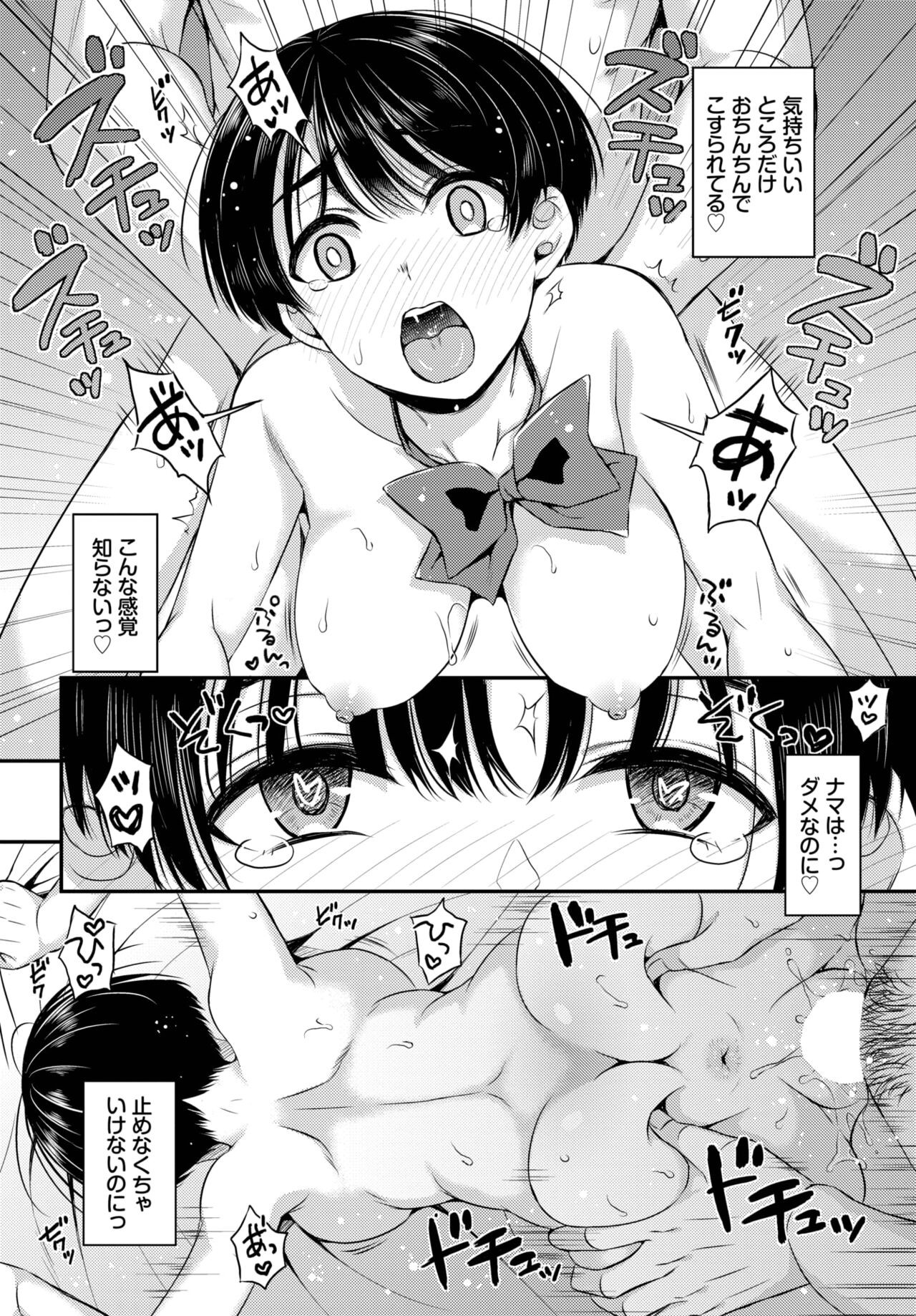 Page 393