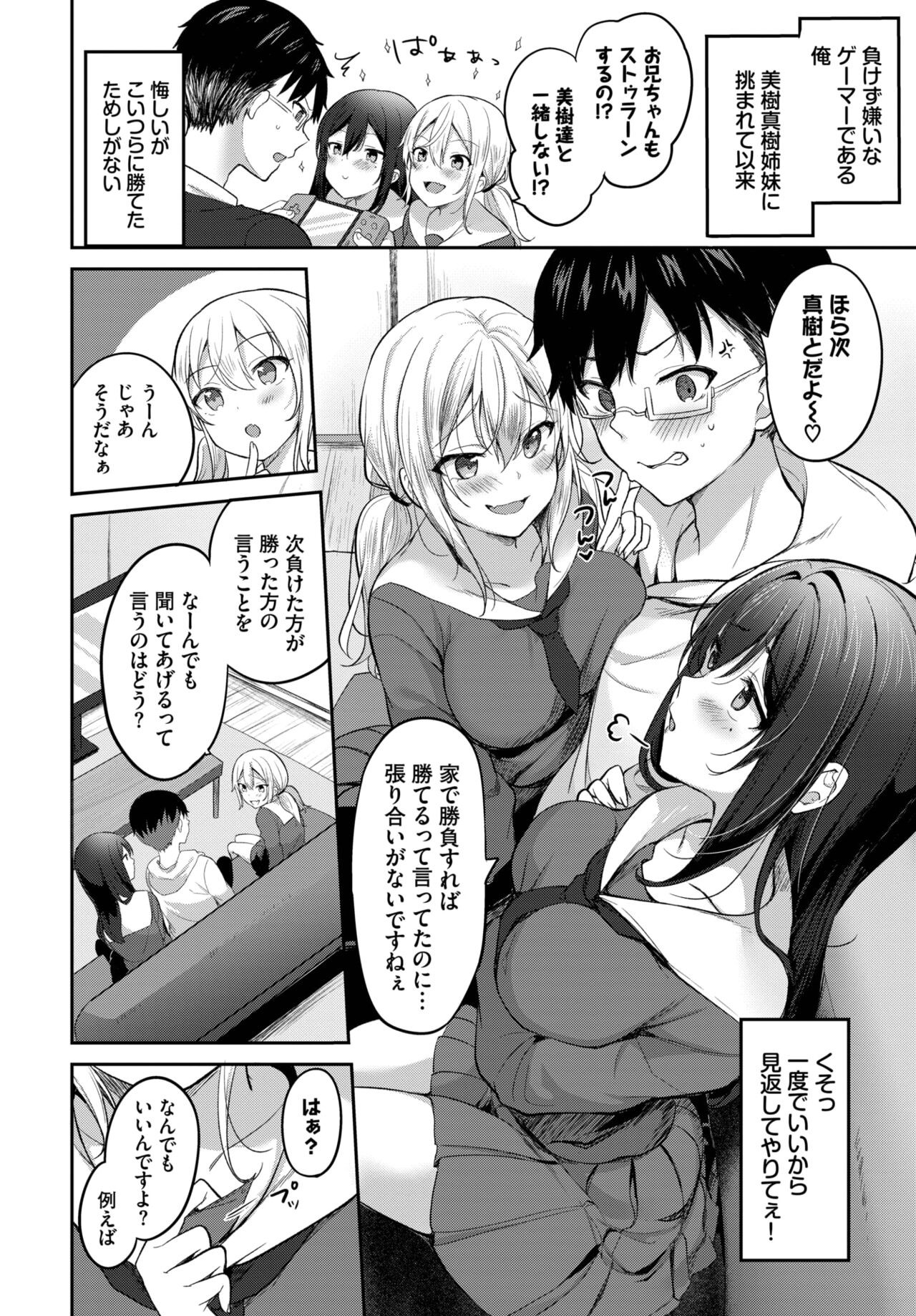 Page 399