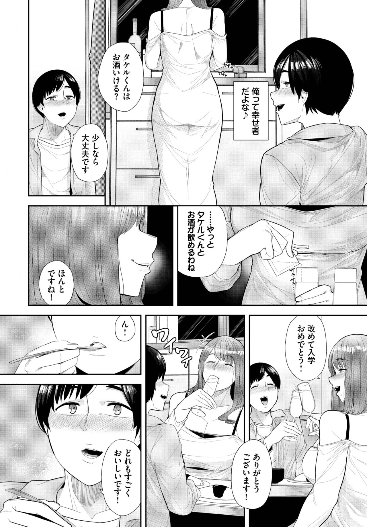 Page 419