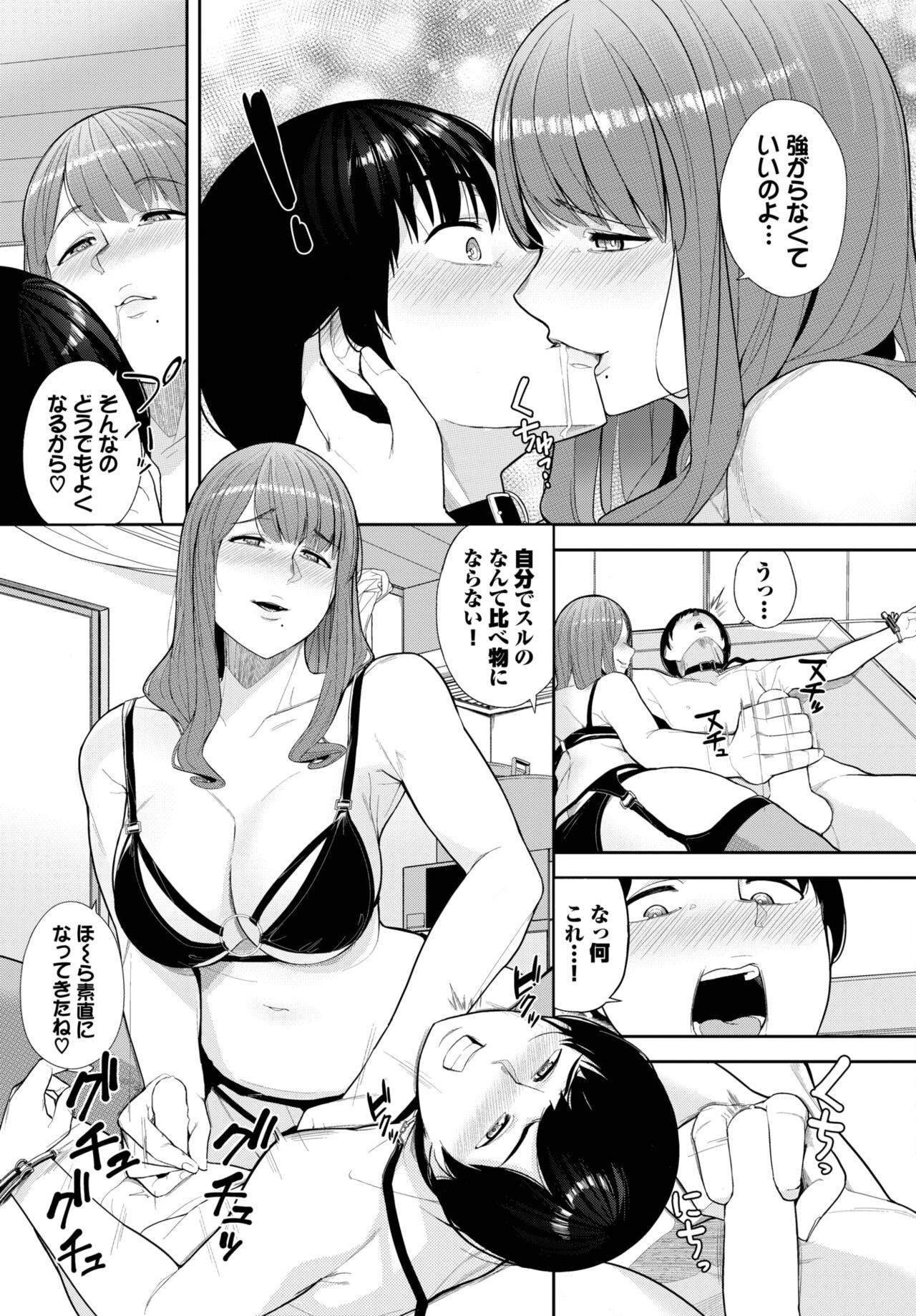 Page 424