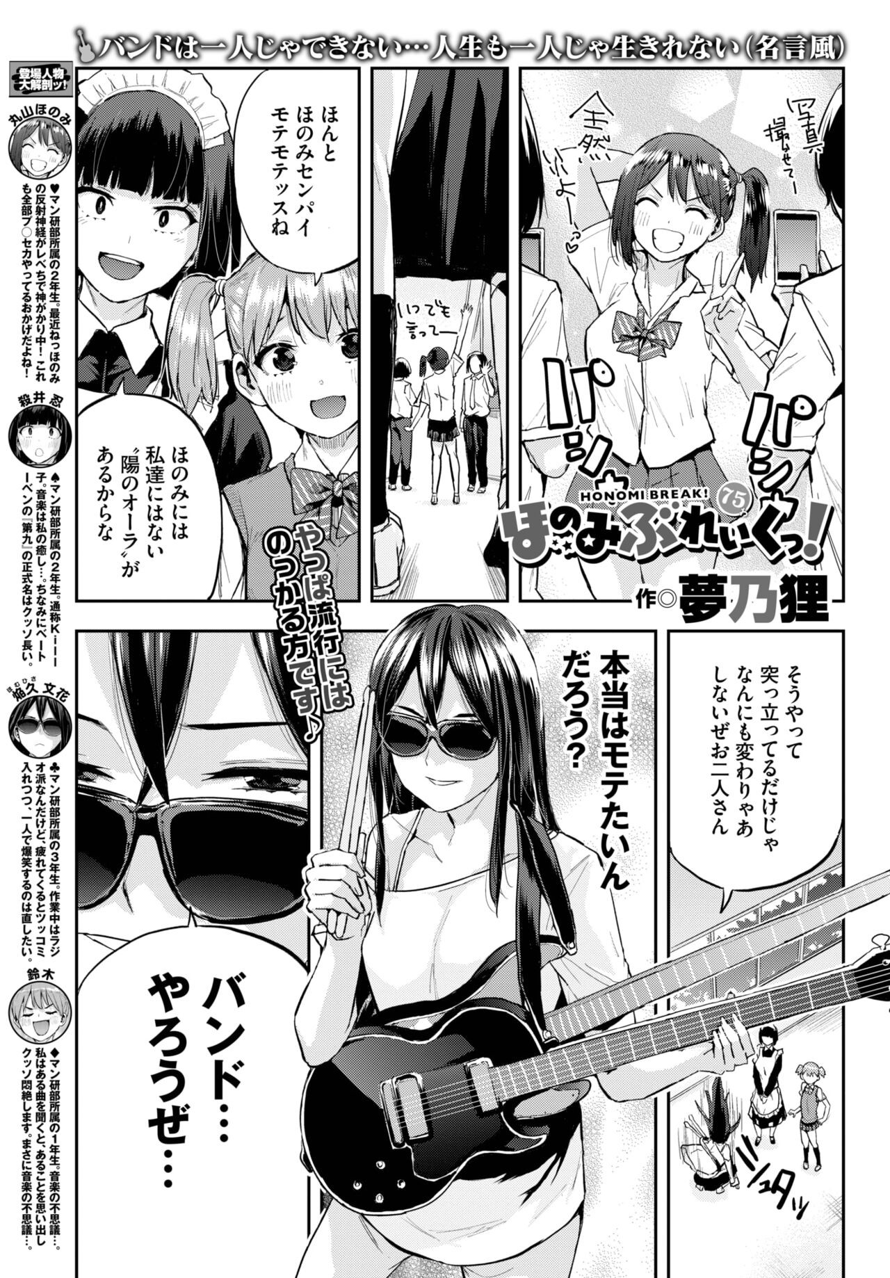 Page 438