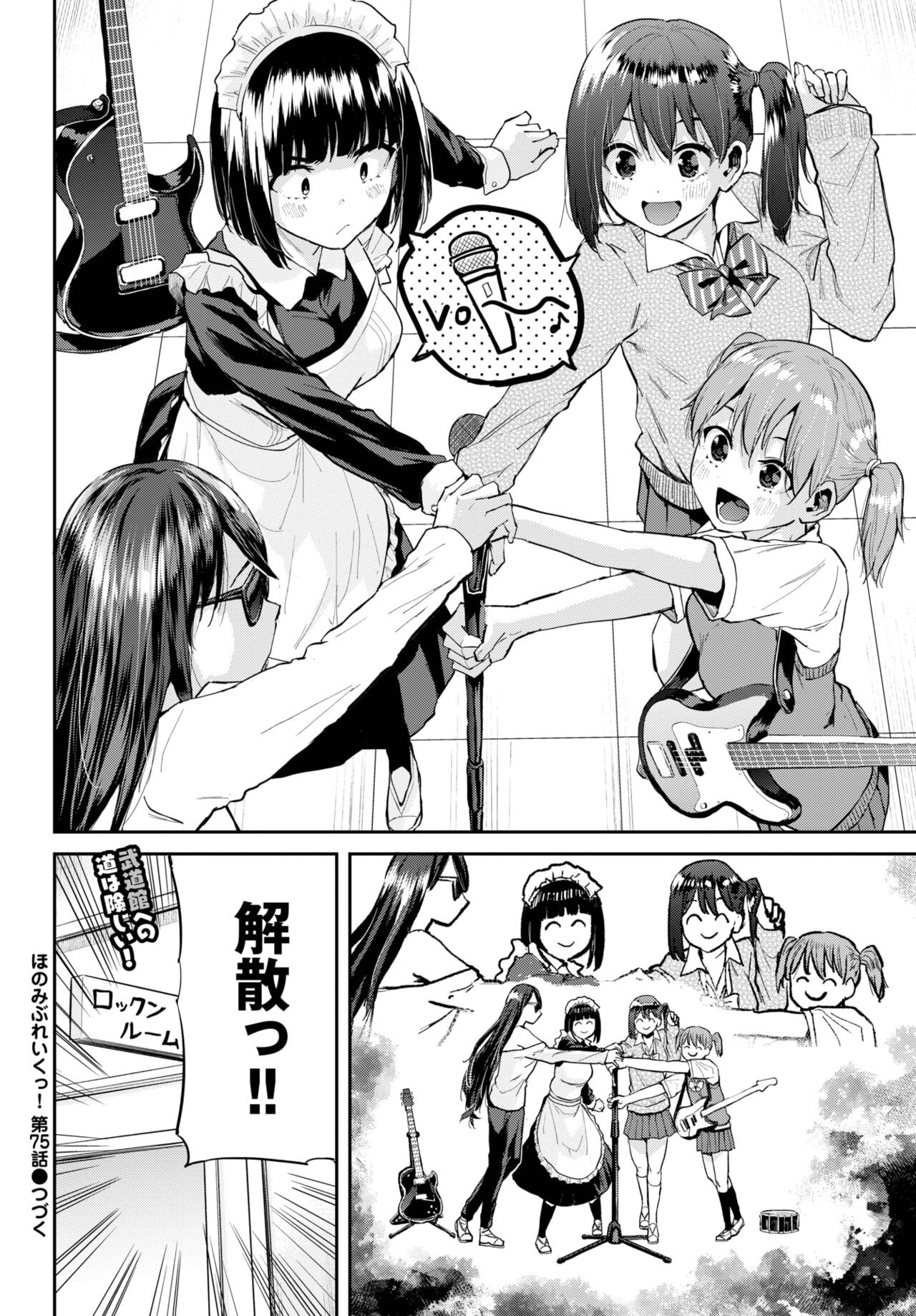 Page 441
