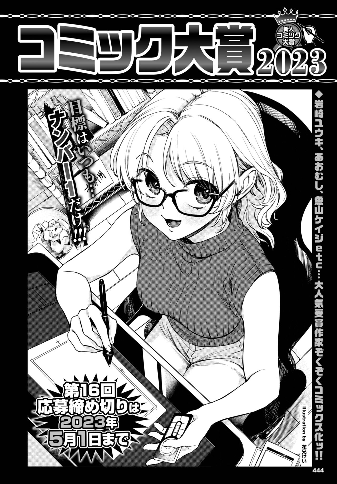 Page 448