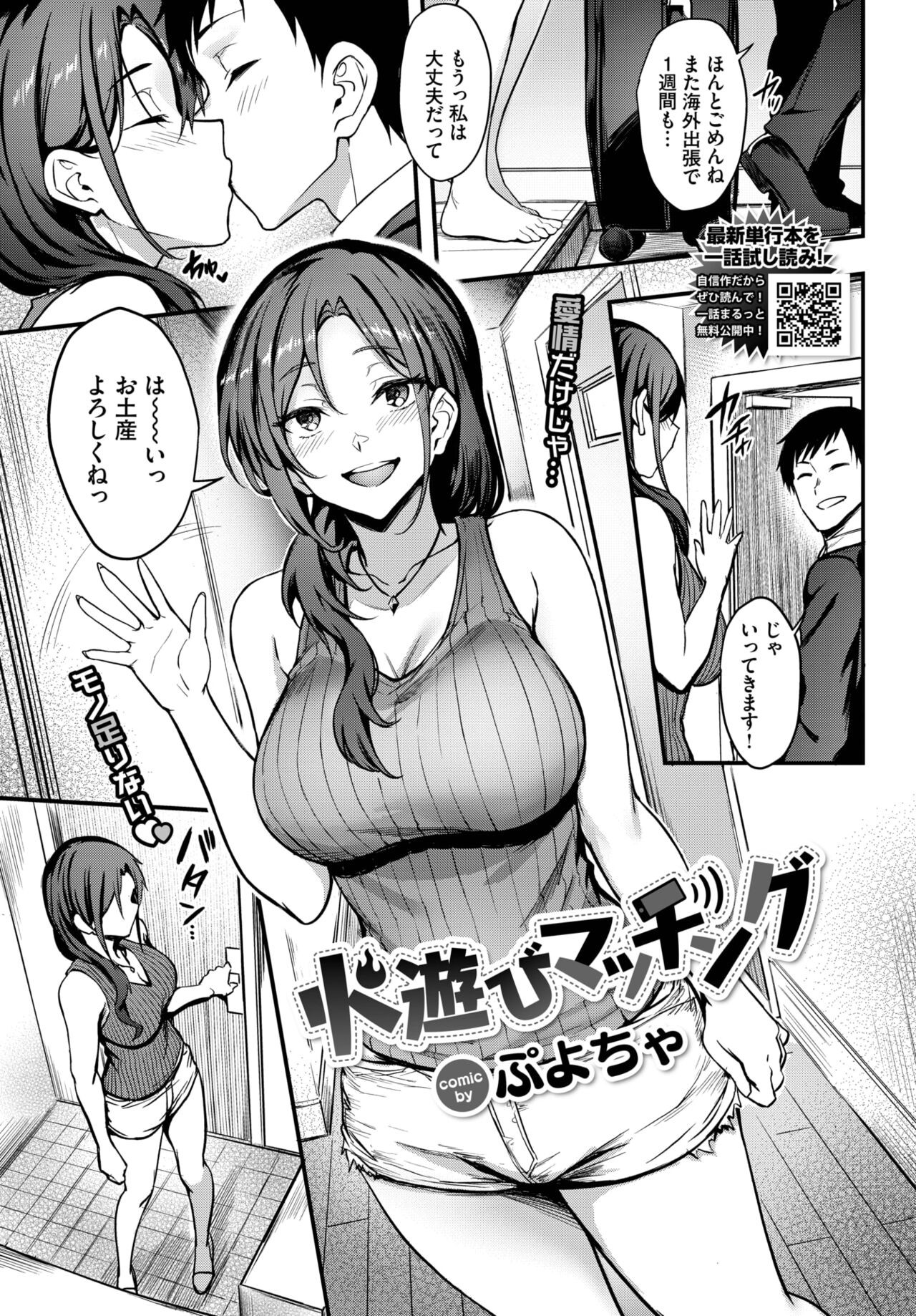 Page 66