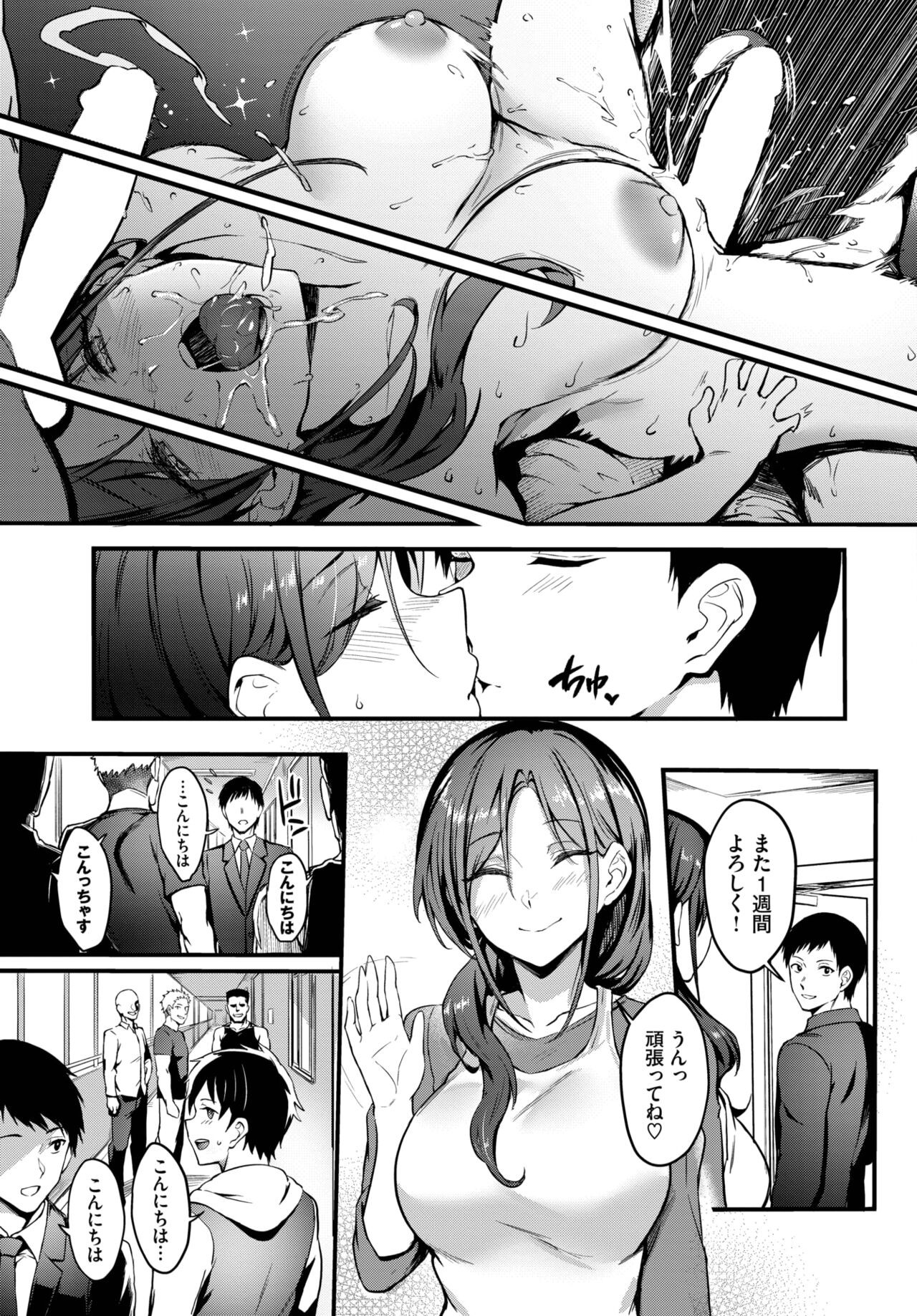 Page 88