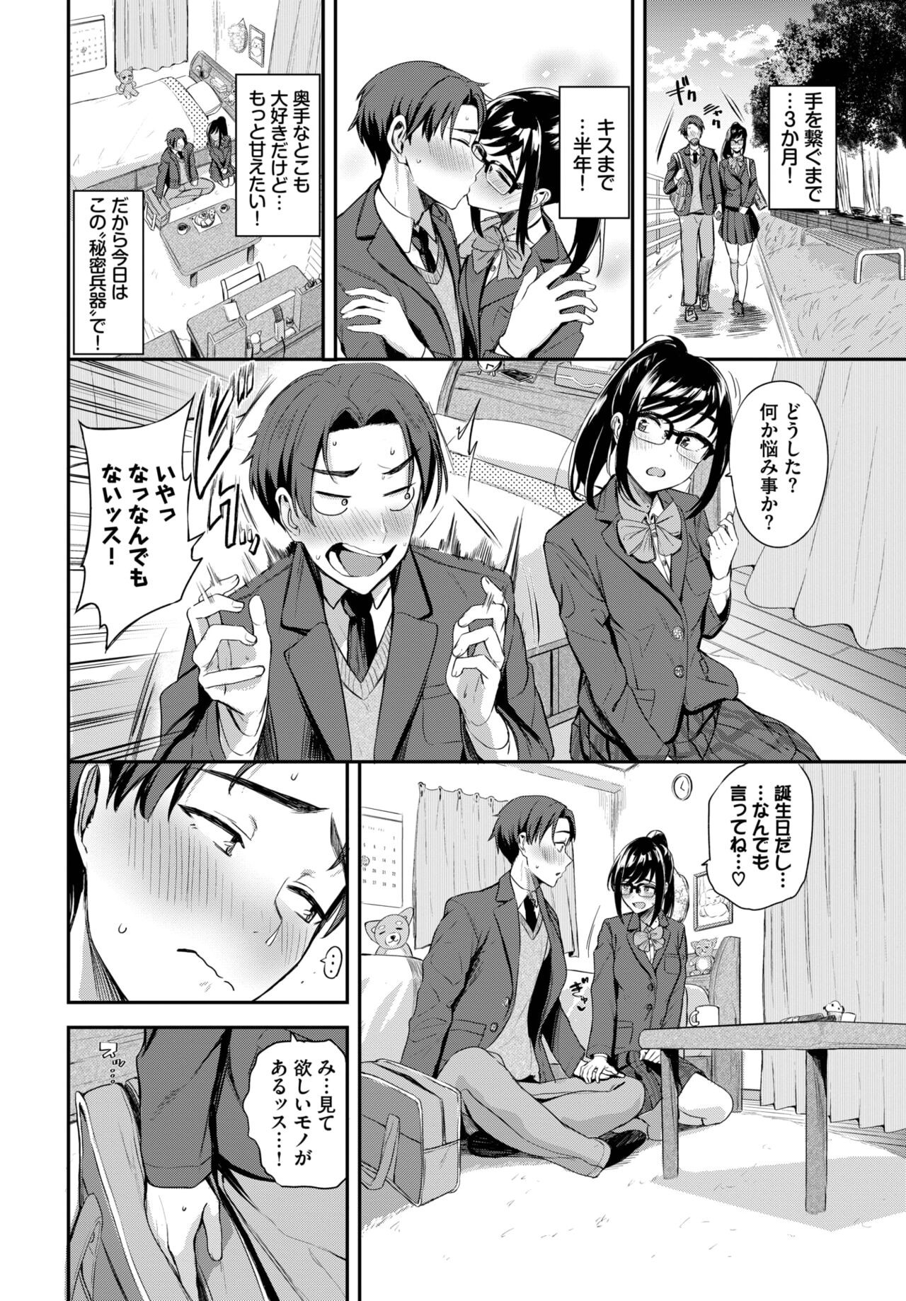 Page 91