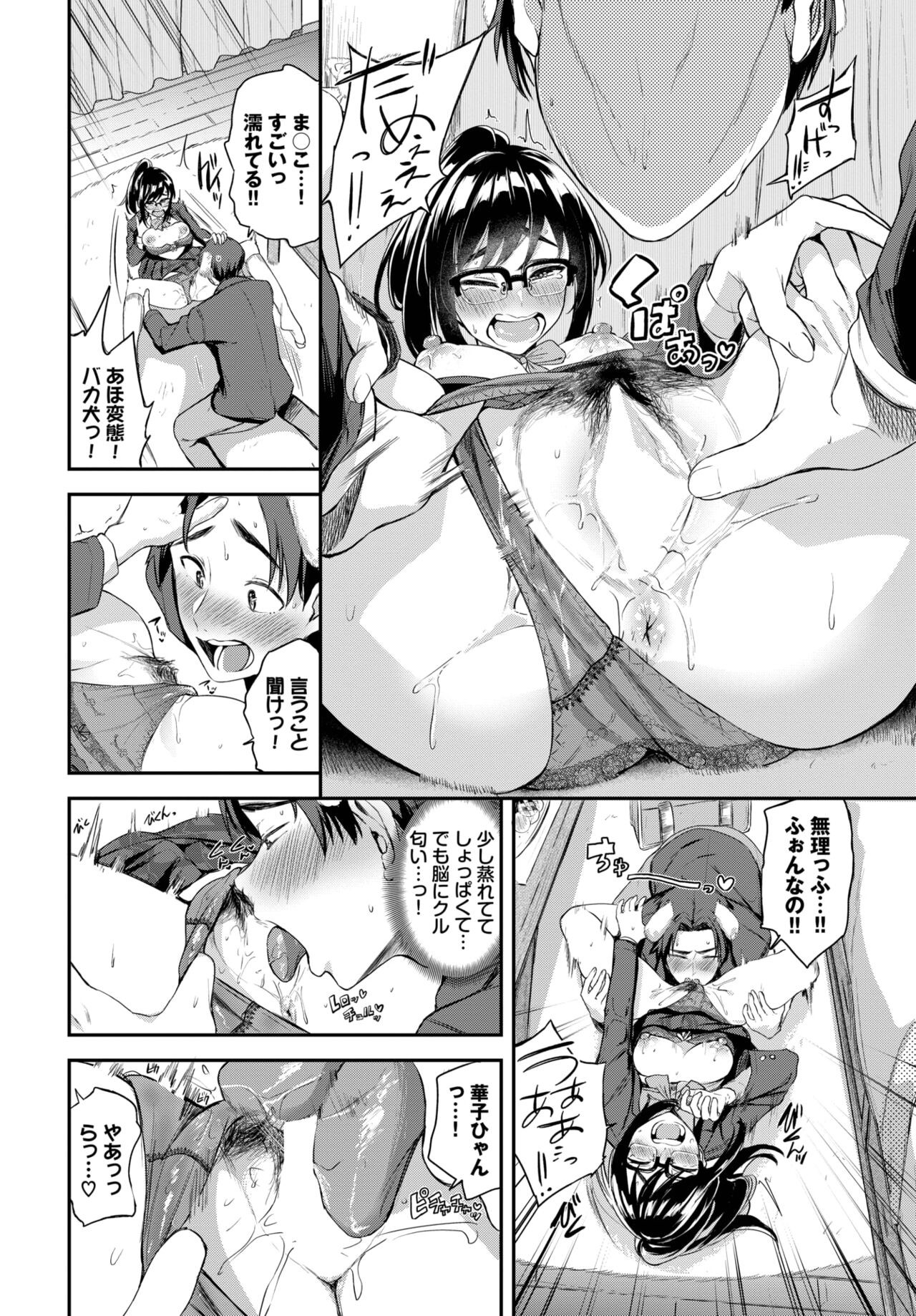 Page 97