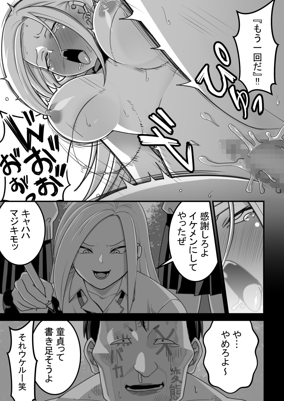 Page 64
