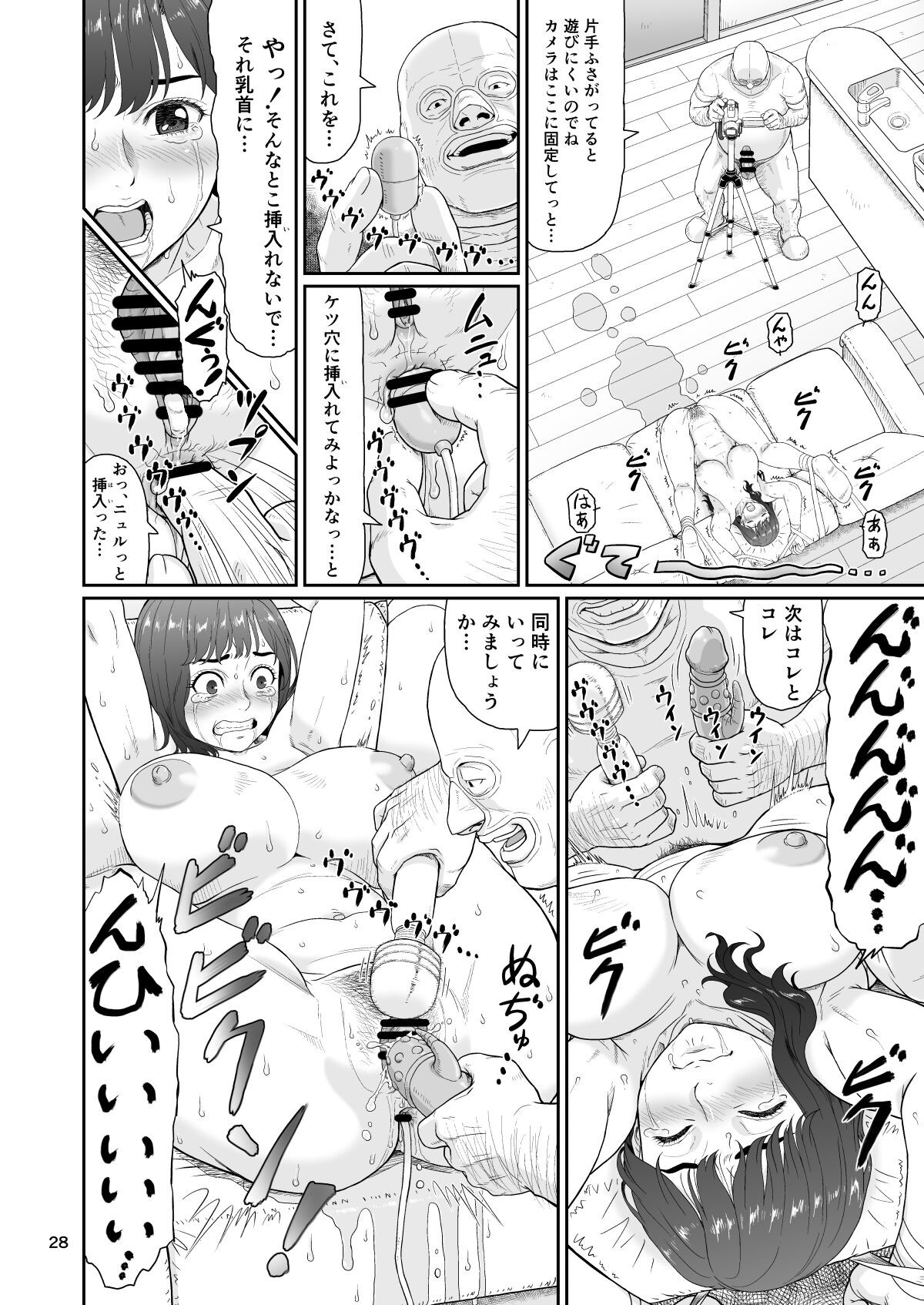 Page 28