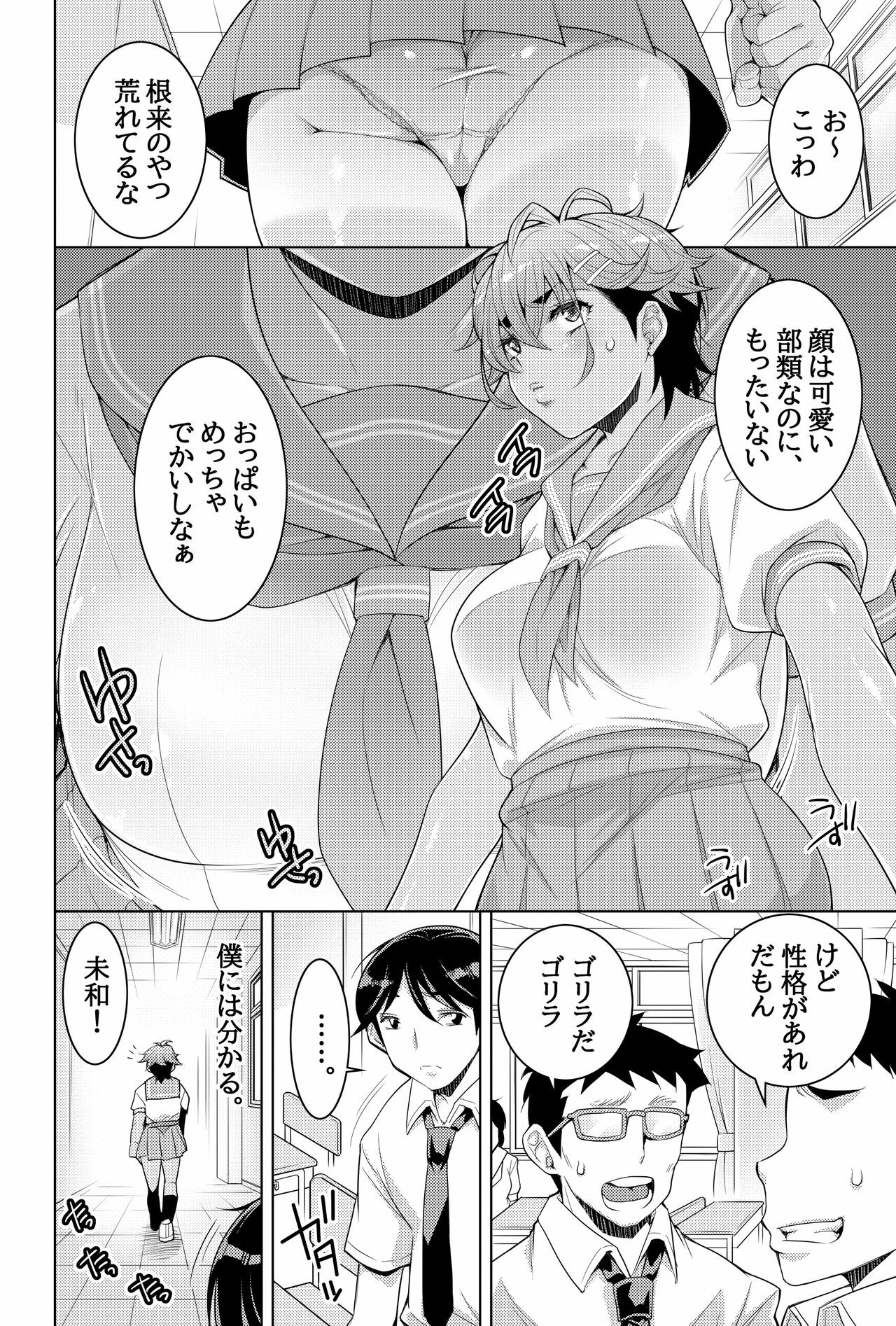 Page 58