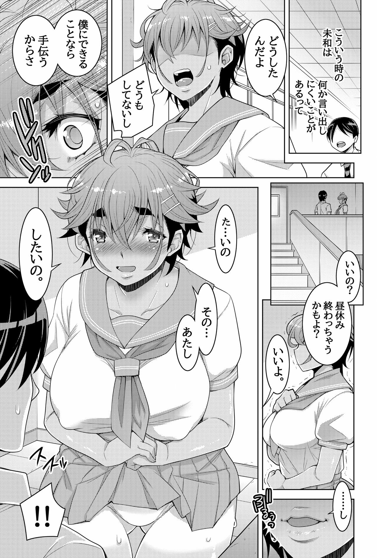 Page 59