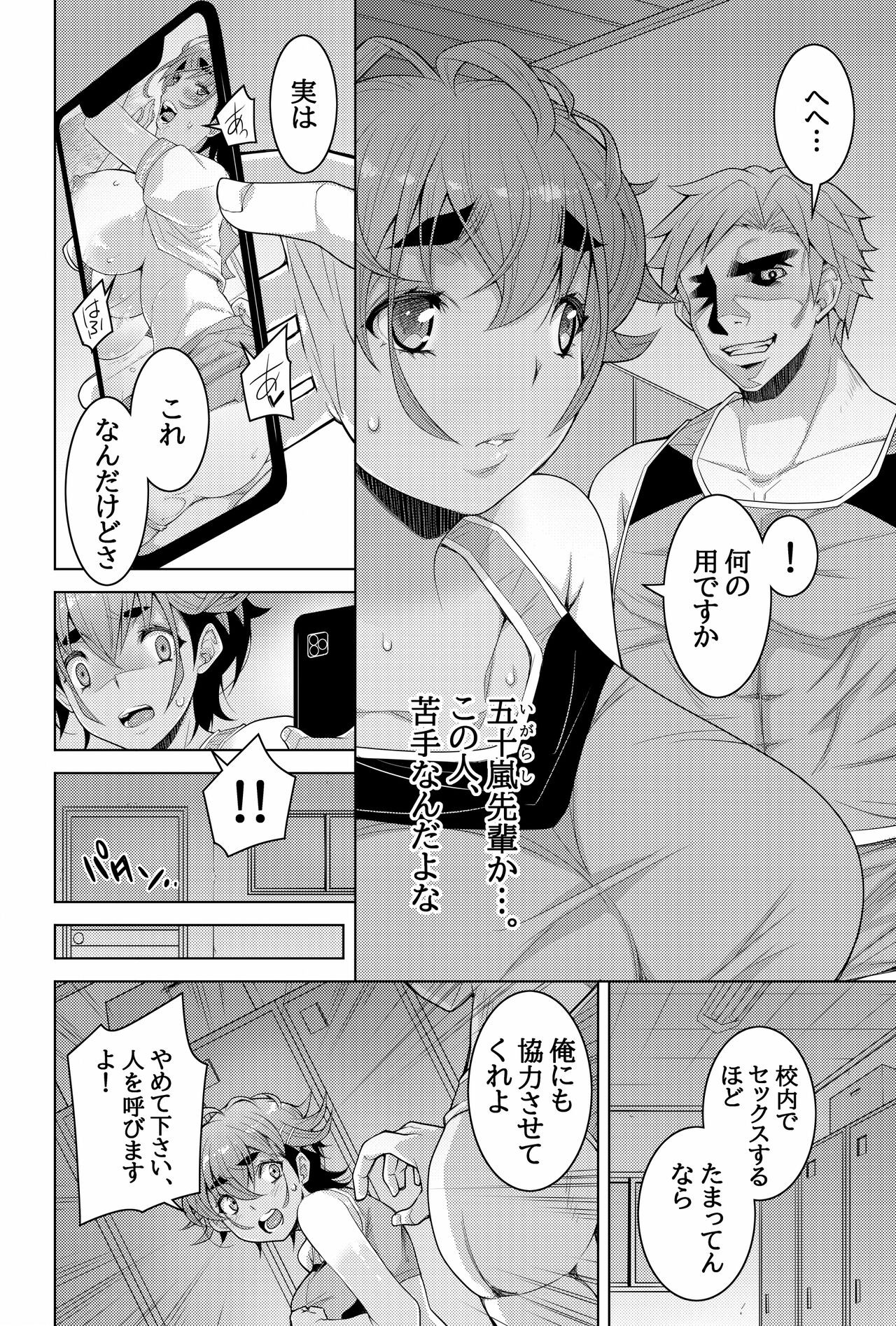 Page 66