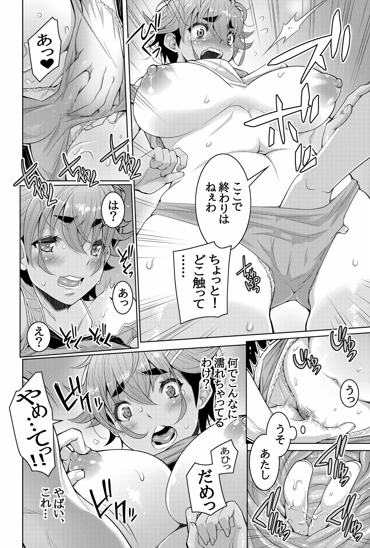 Page 70