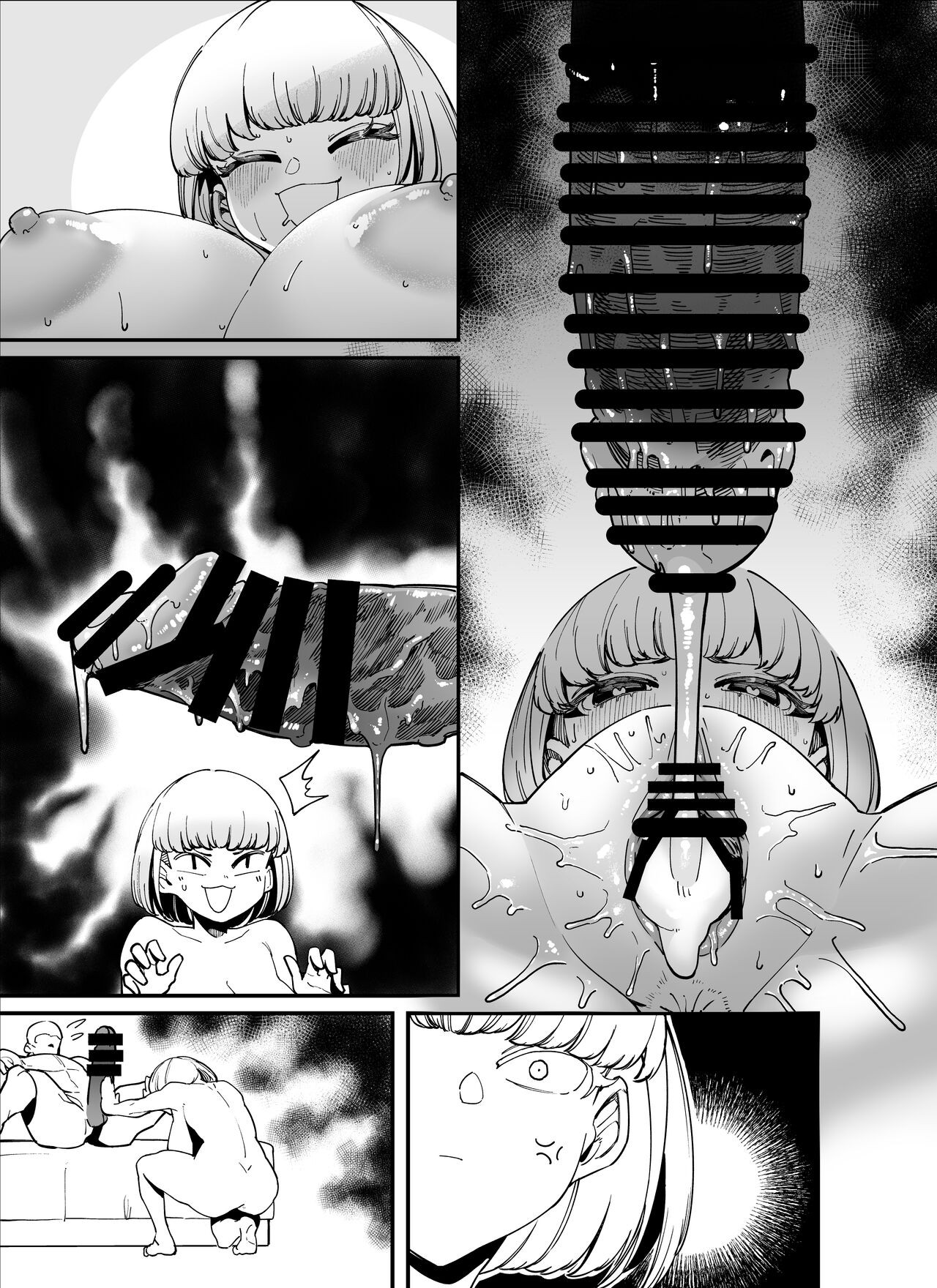 Page 75