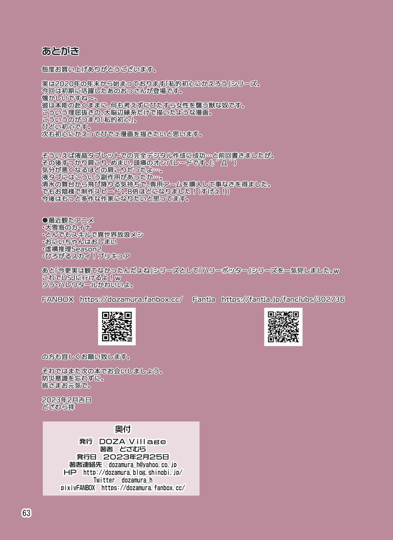 Page 62