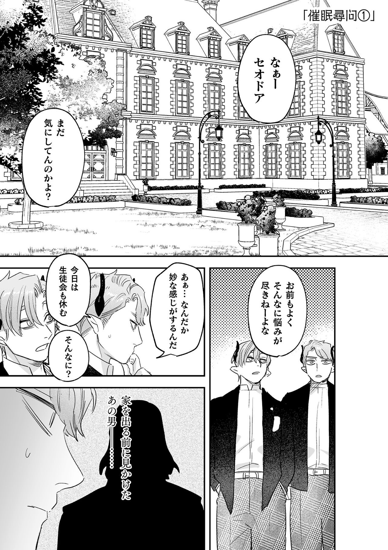 Page 106