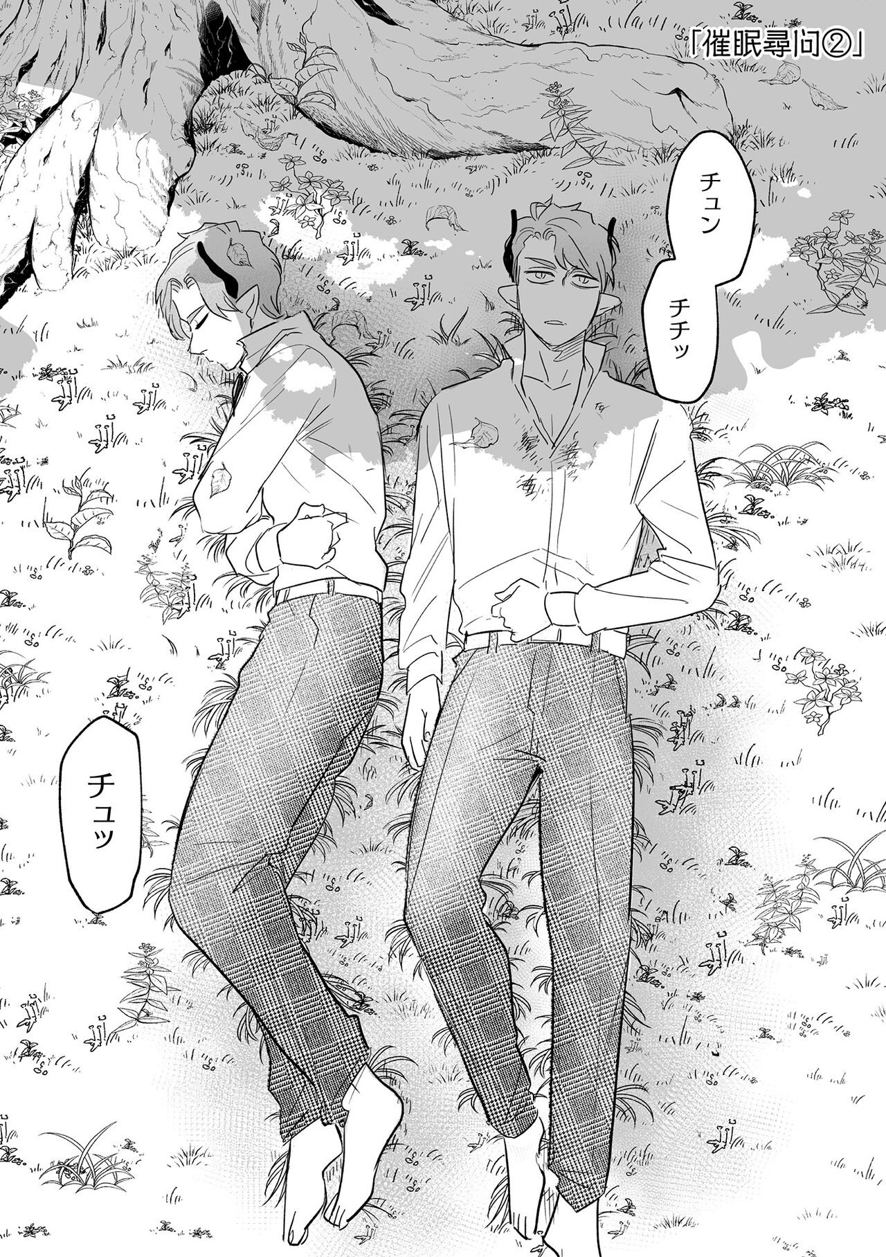 Page 158