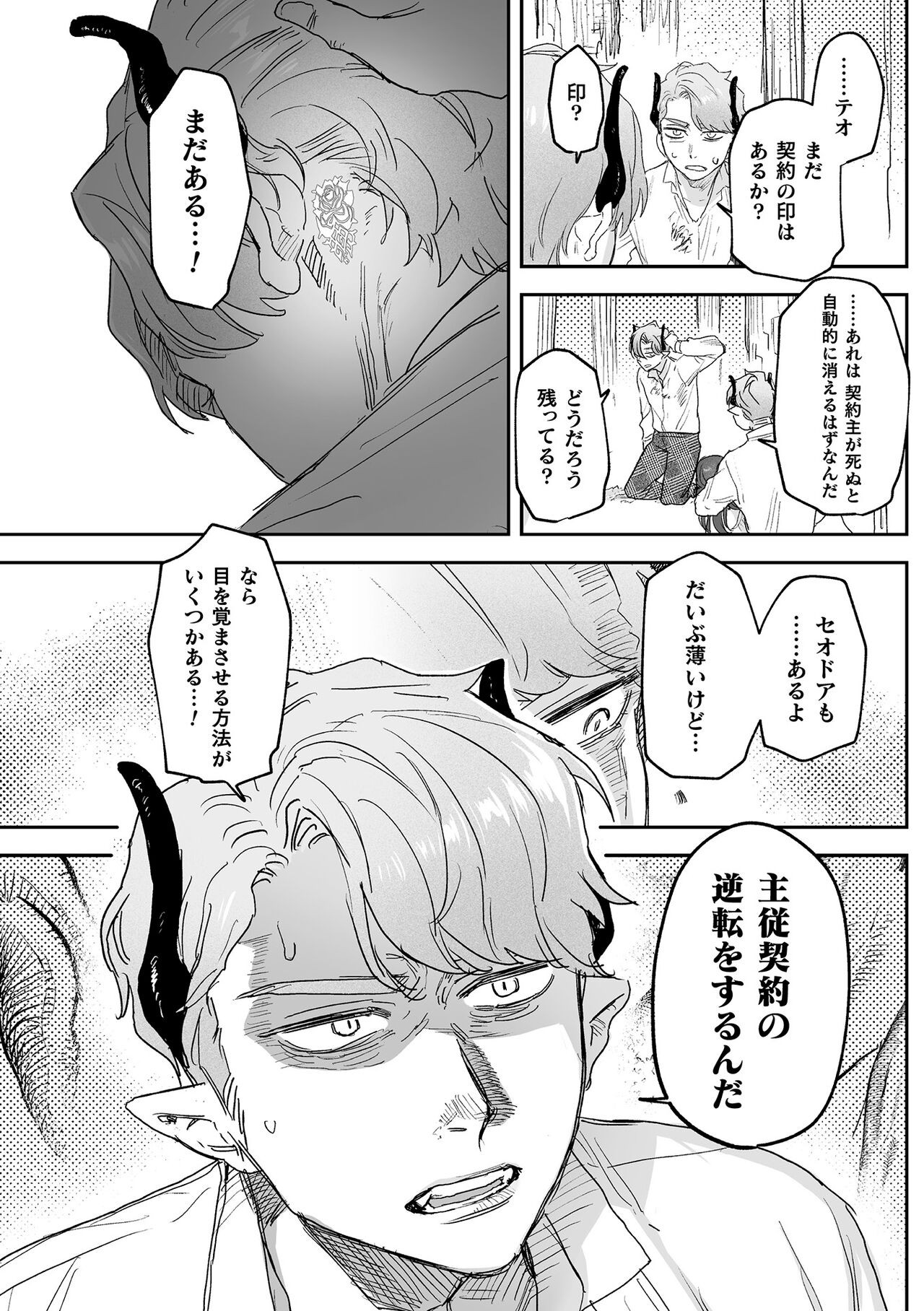 Page 163