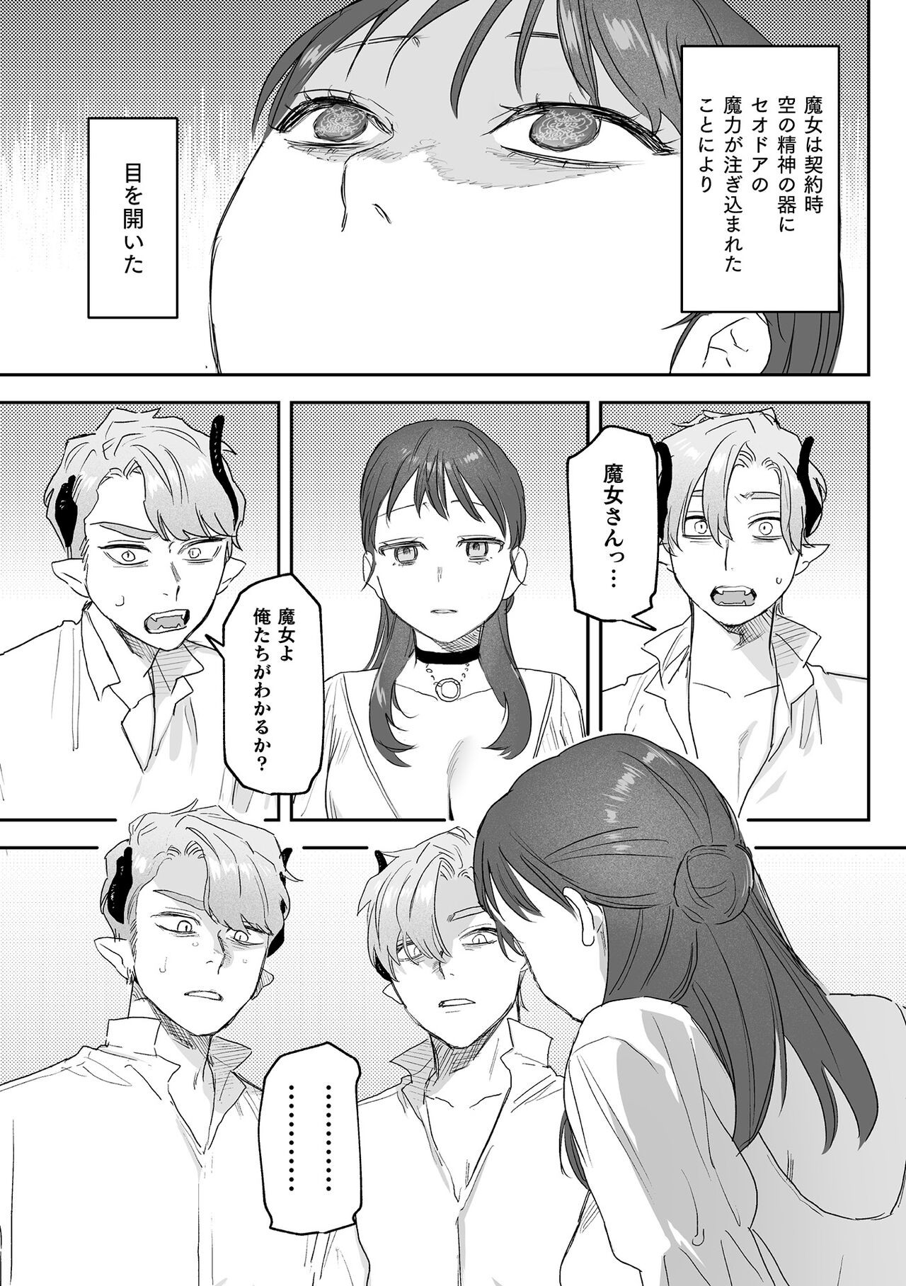 Page 167