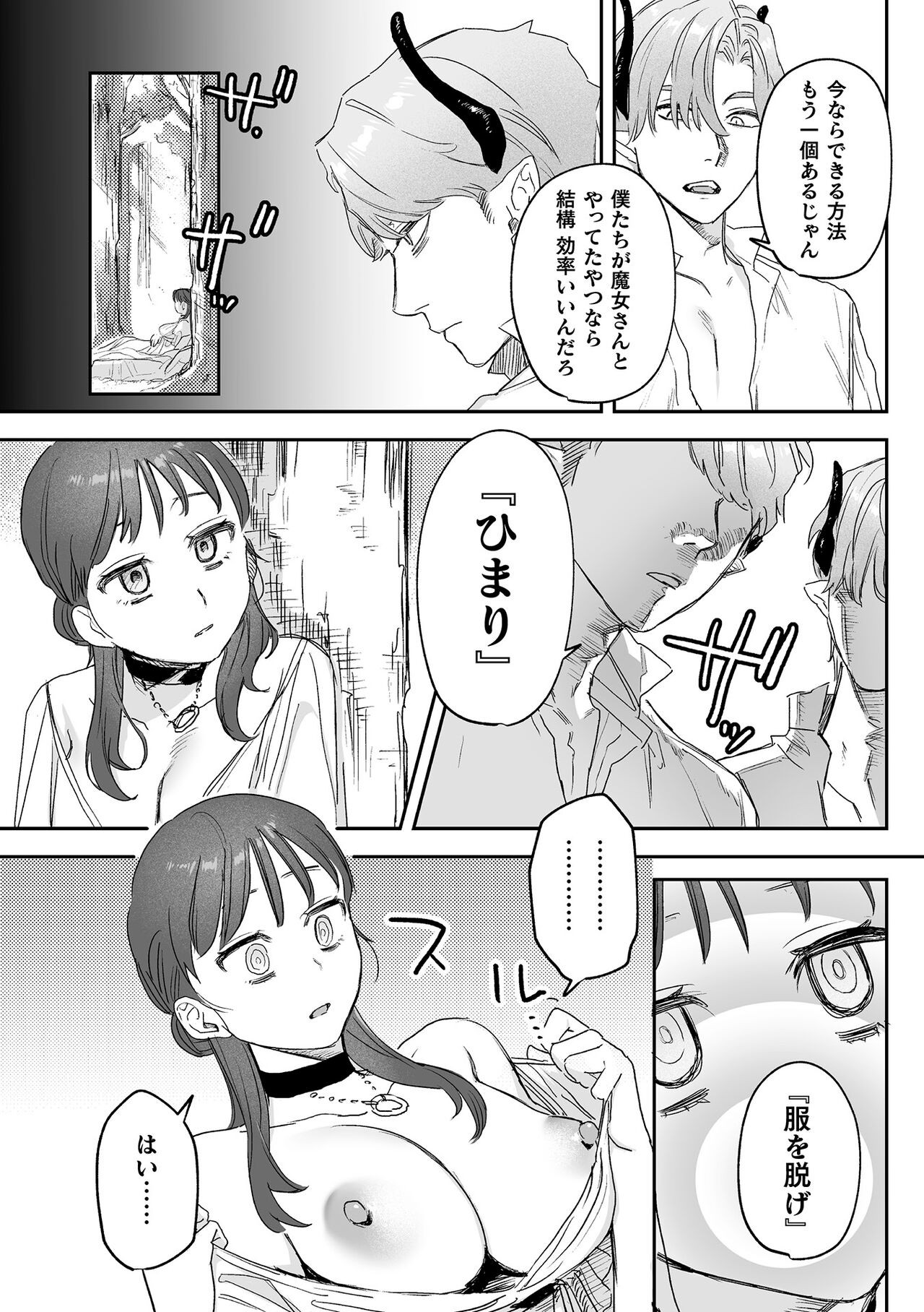 Page 169