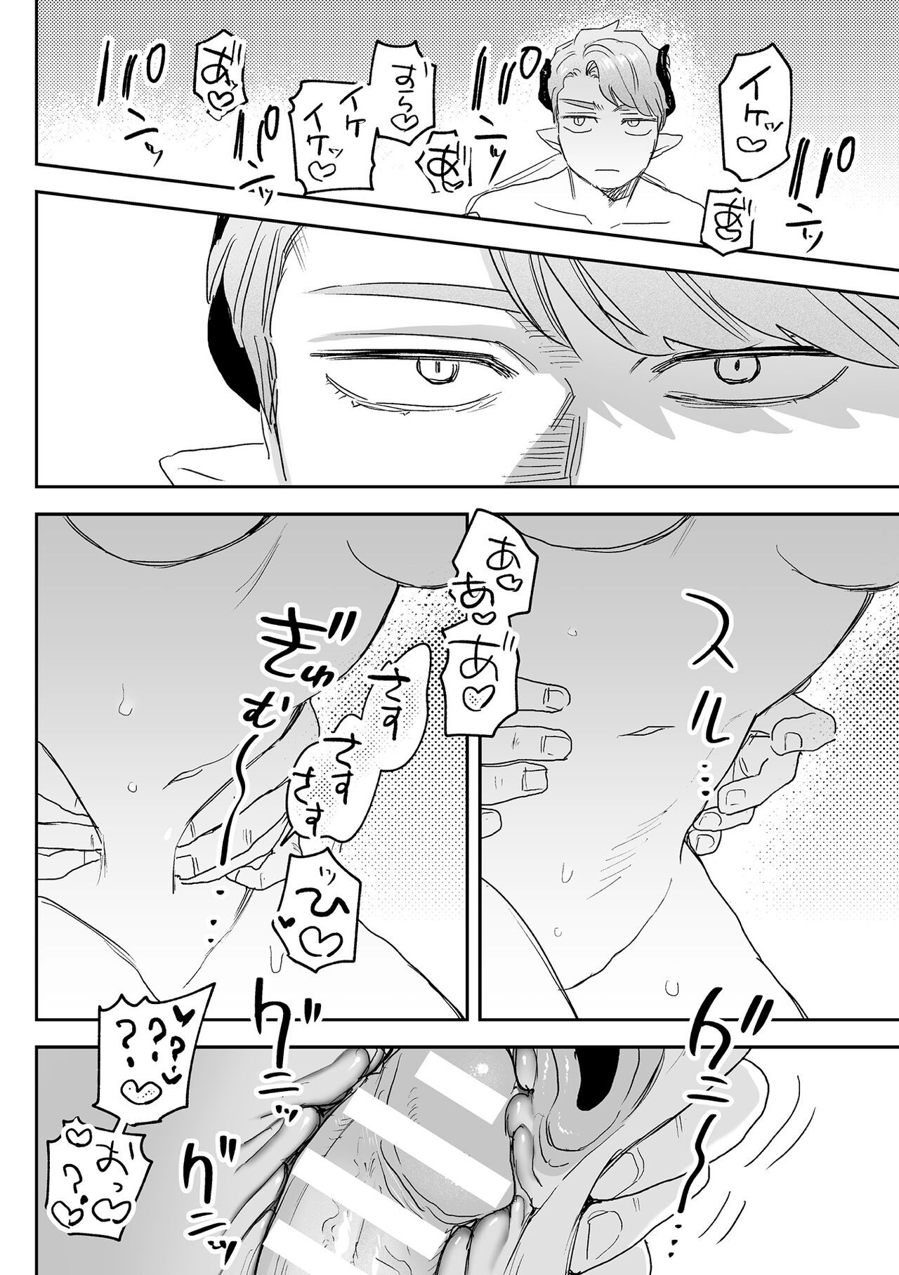 Page 182