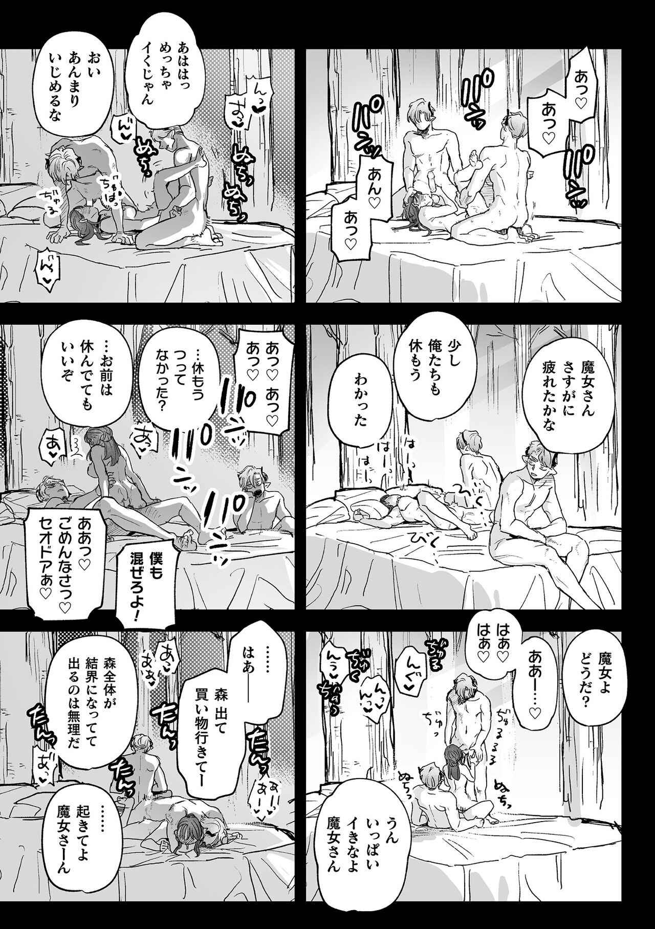 Page 189