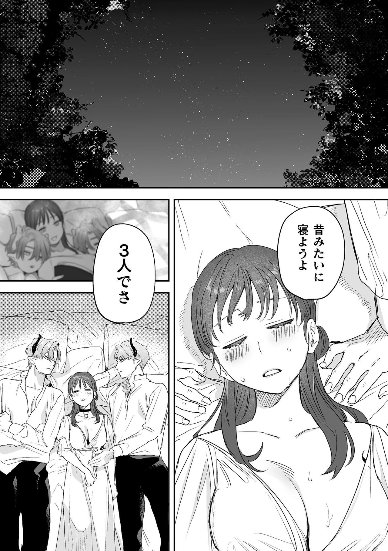 Page 191