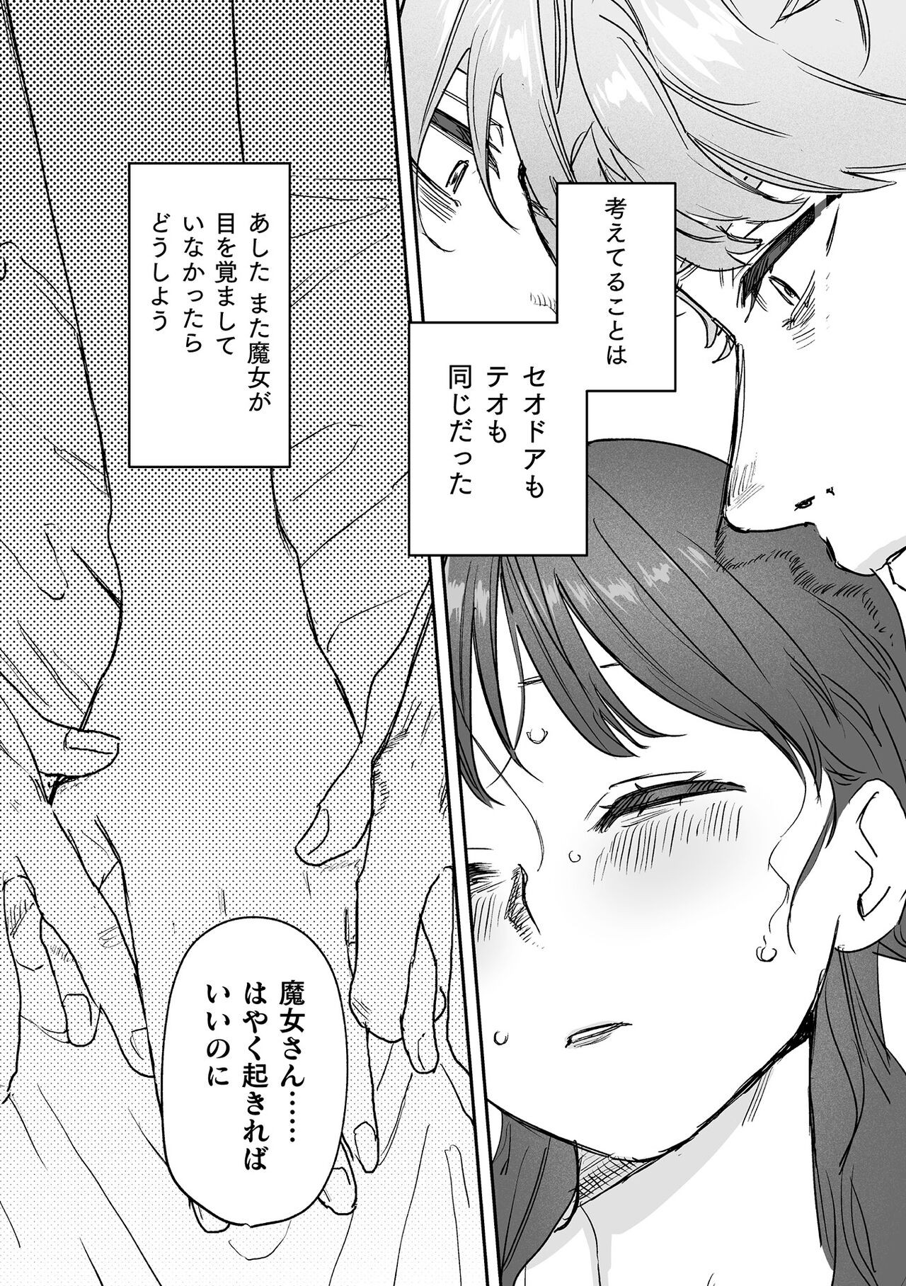 Page 192