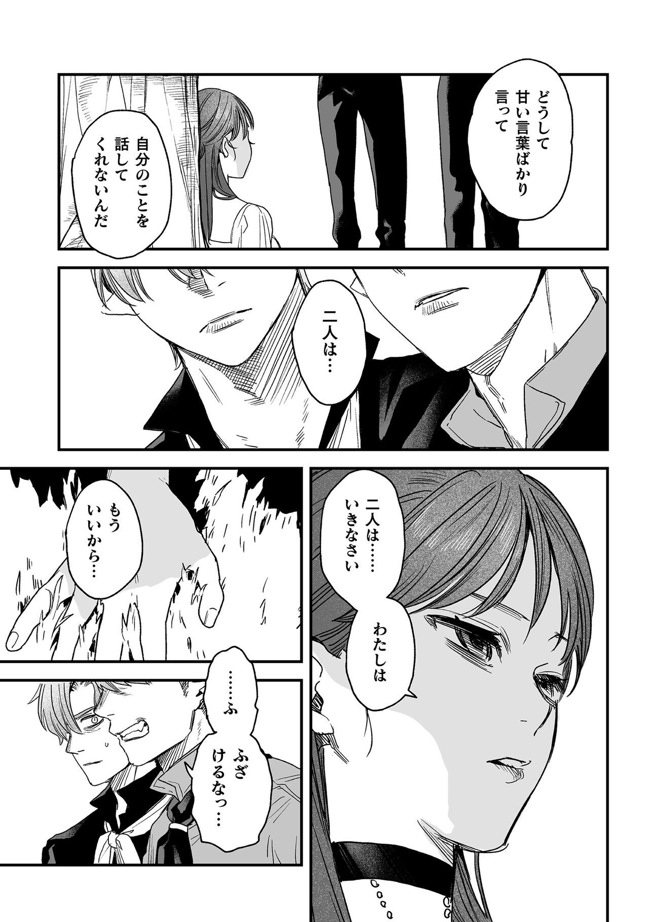 Page 195