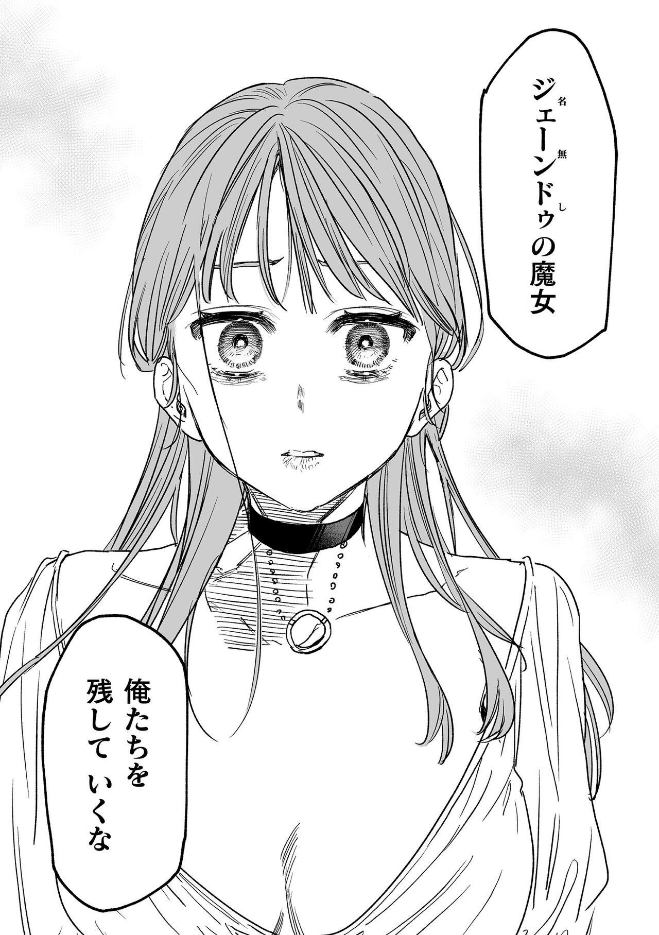 Page 198
