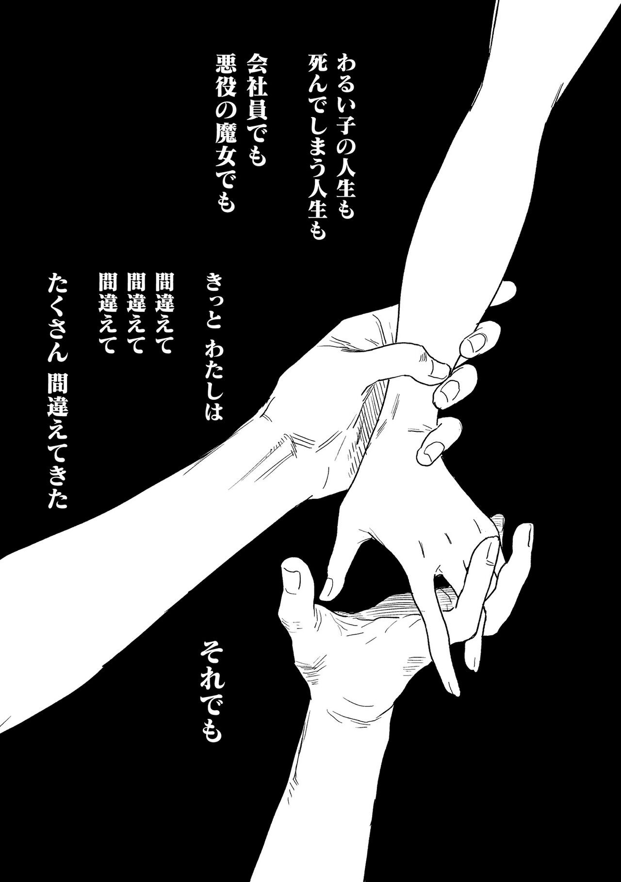 Page 199