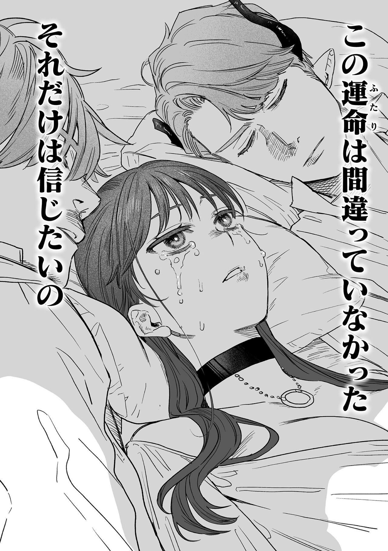 Page 200