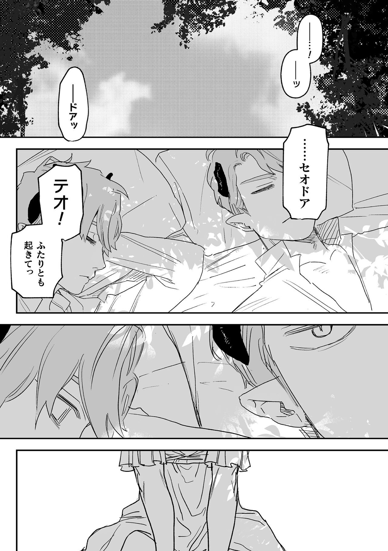 Page 202