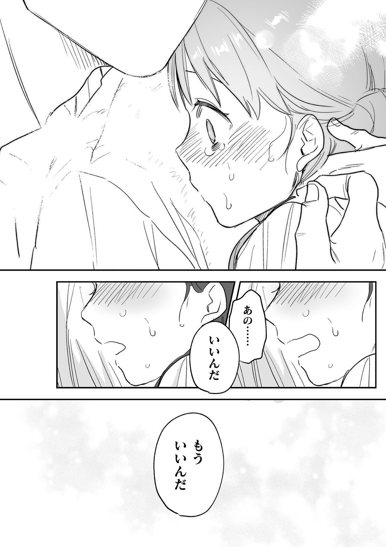 Page 205