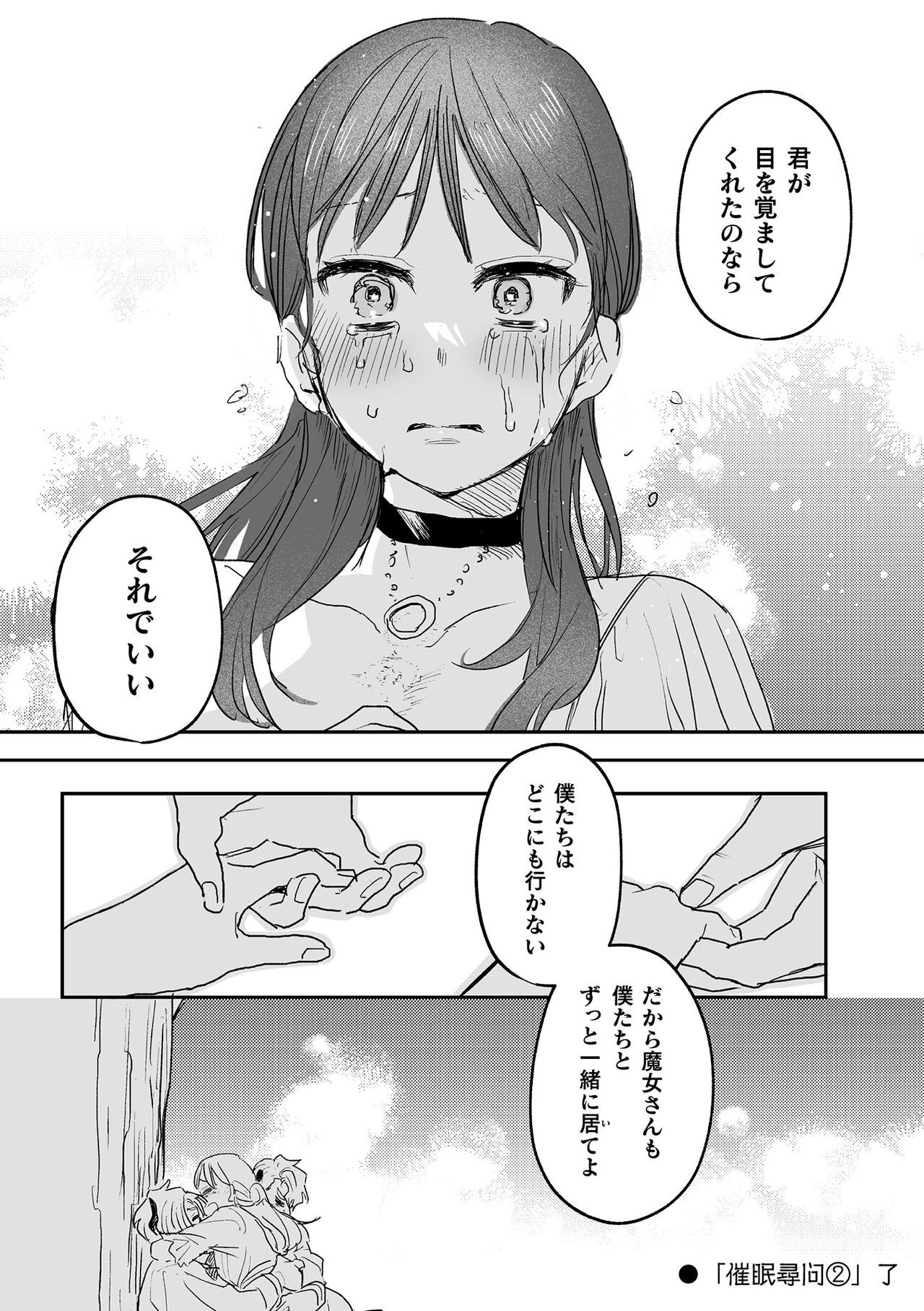 Page 206