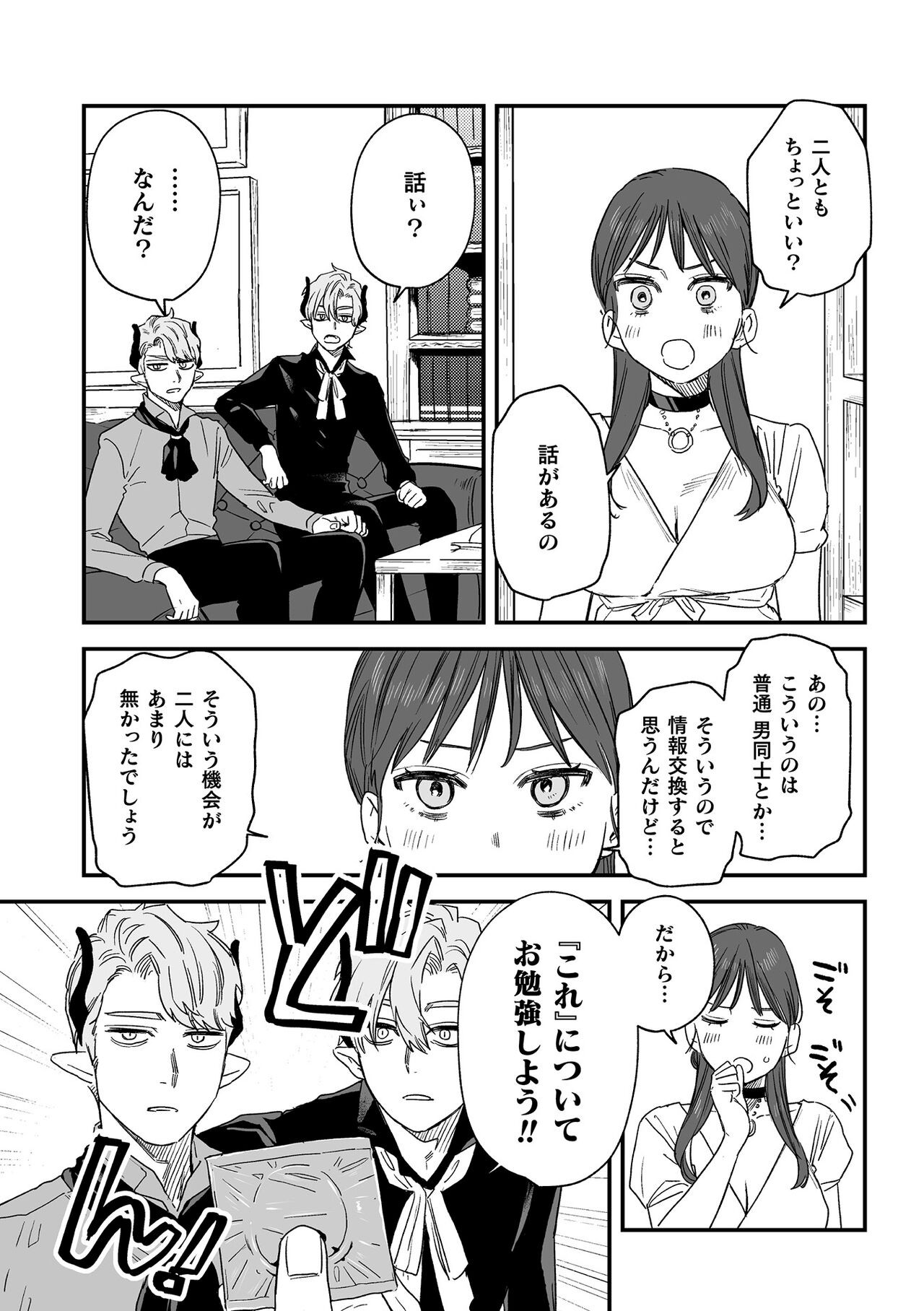 Page 214