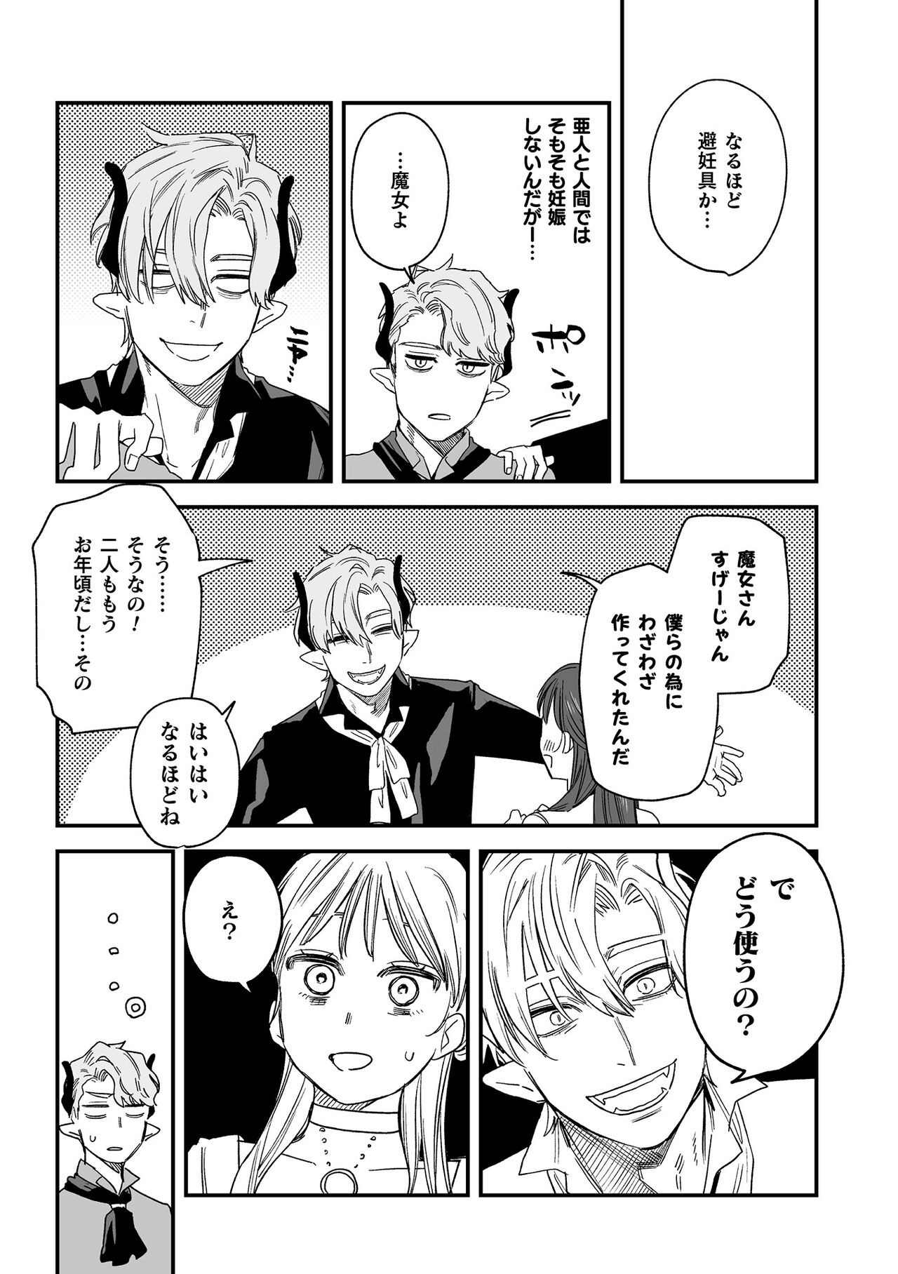 Page 215