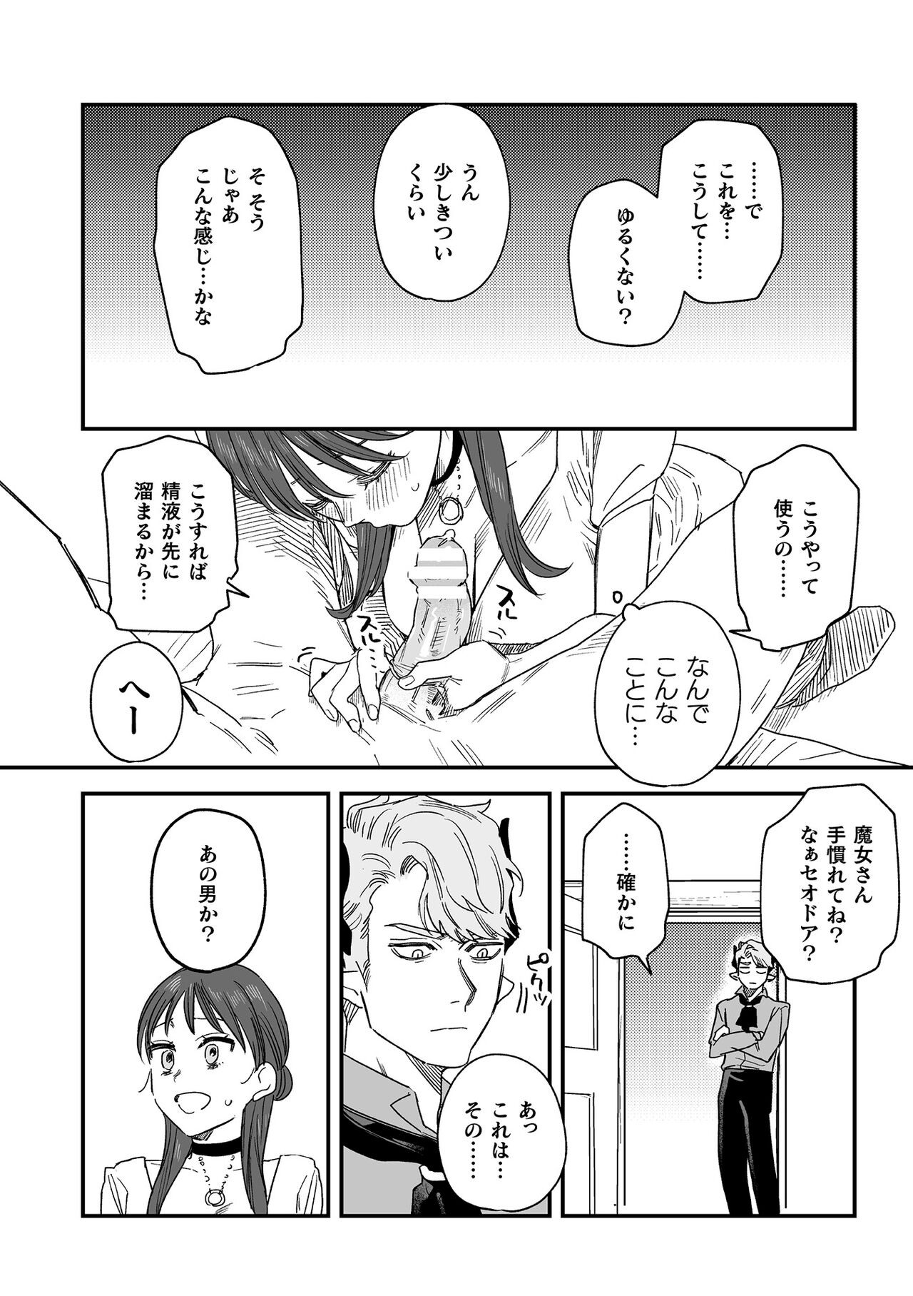 Page 216