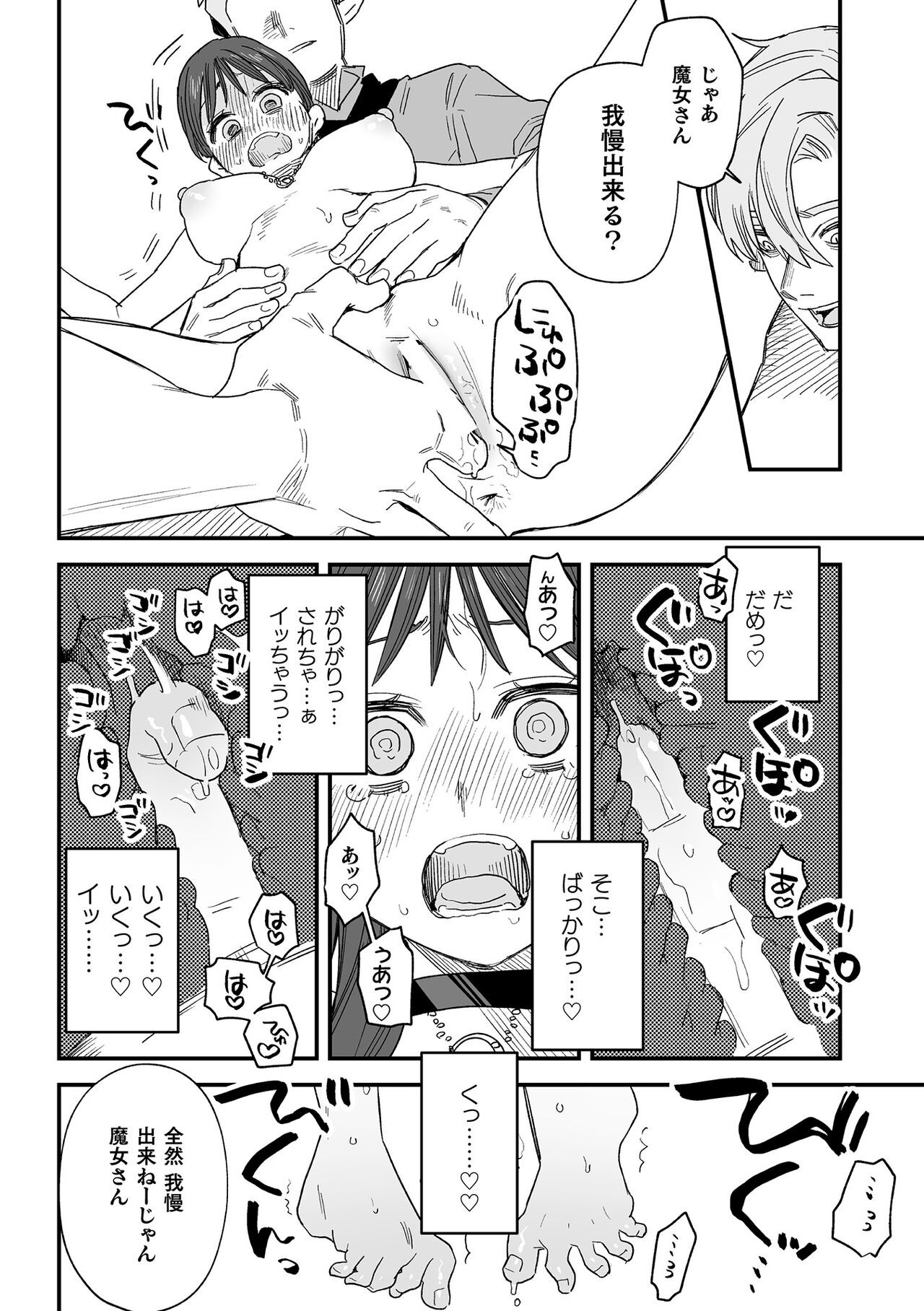 Page 219
