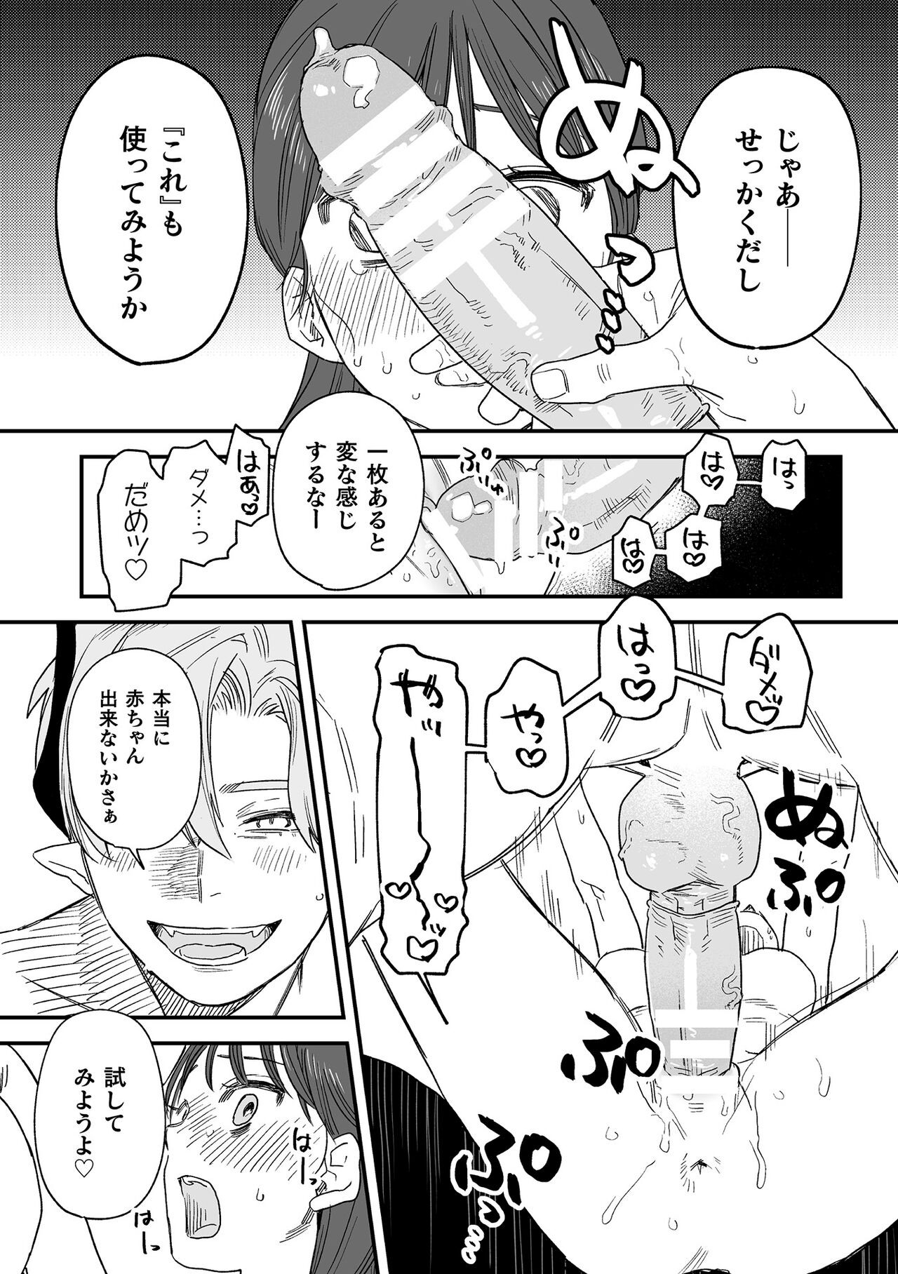 Page 220