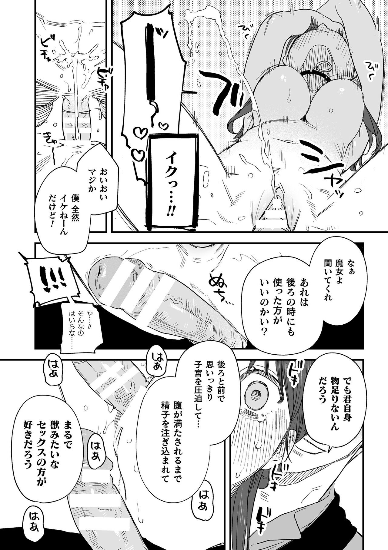 Page 222