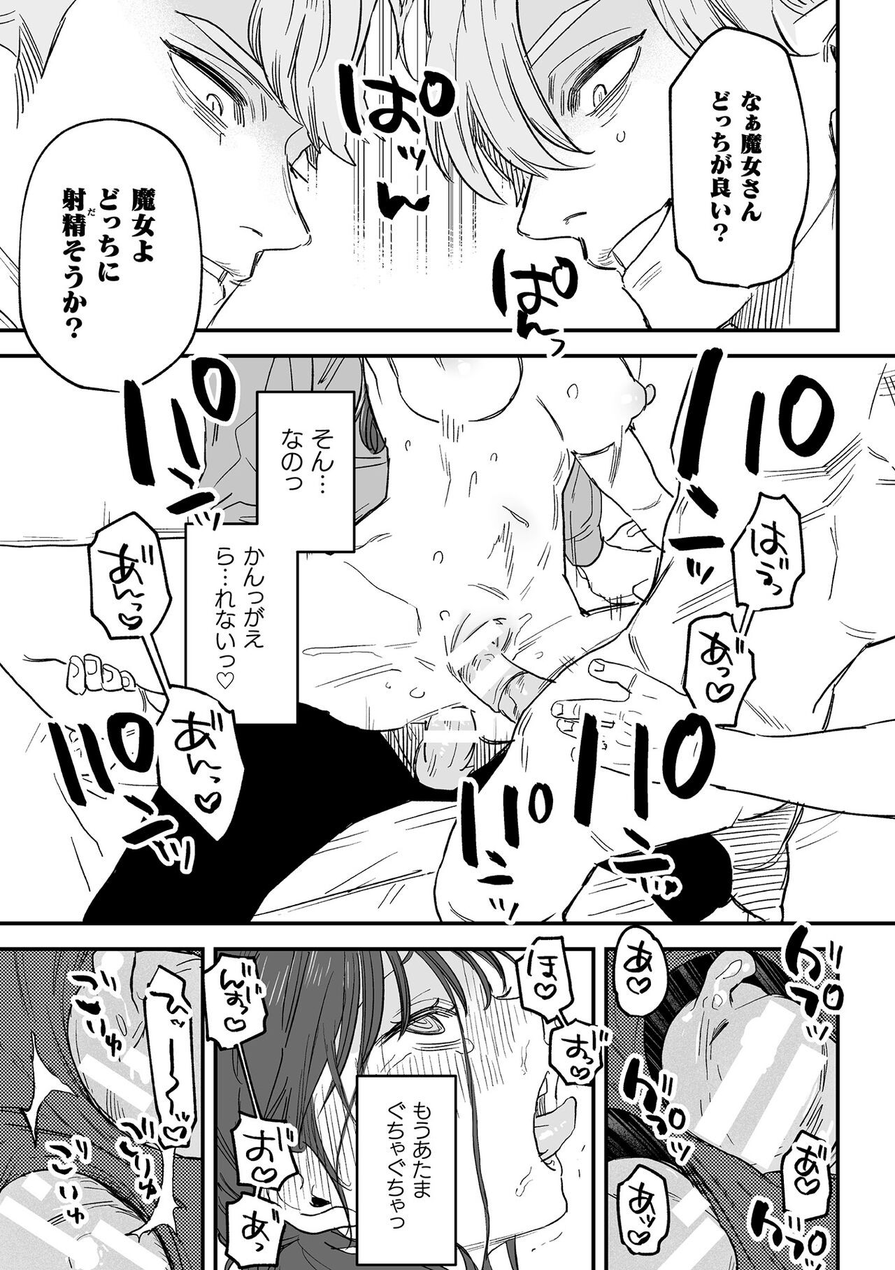 Page 226