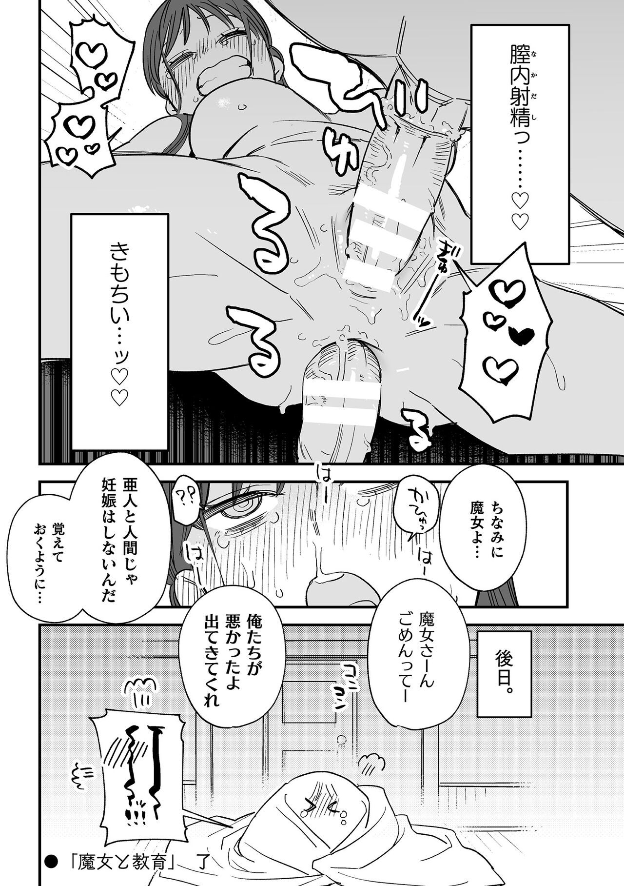 Page 227
